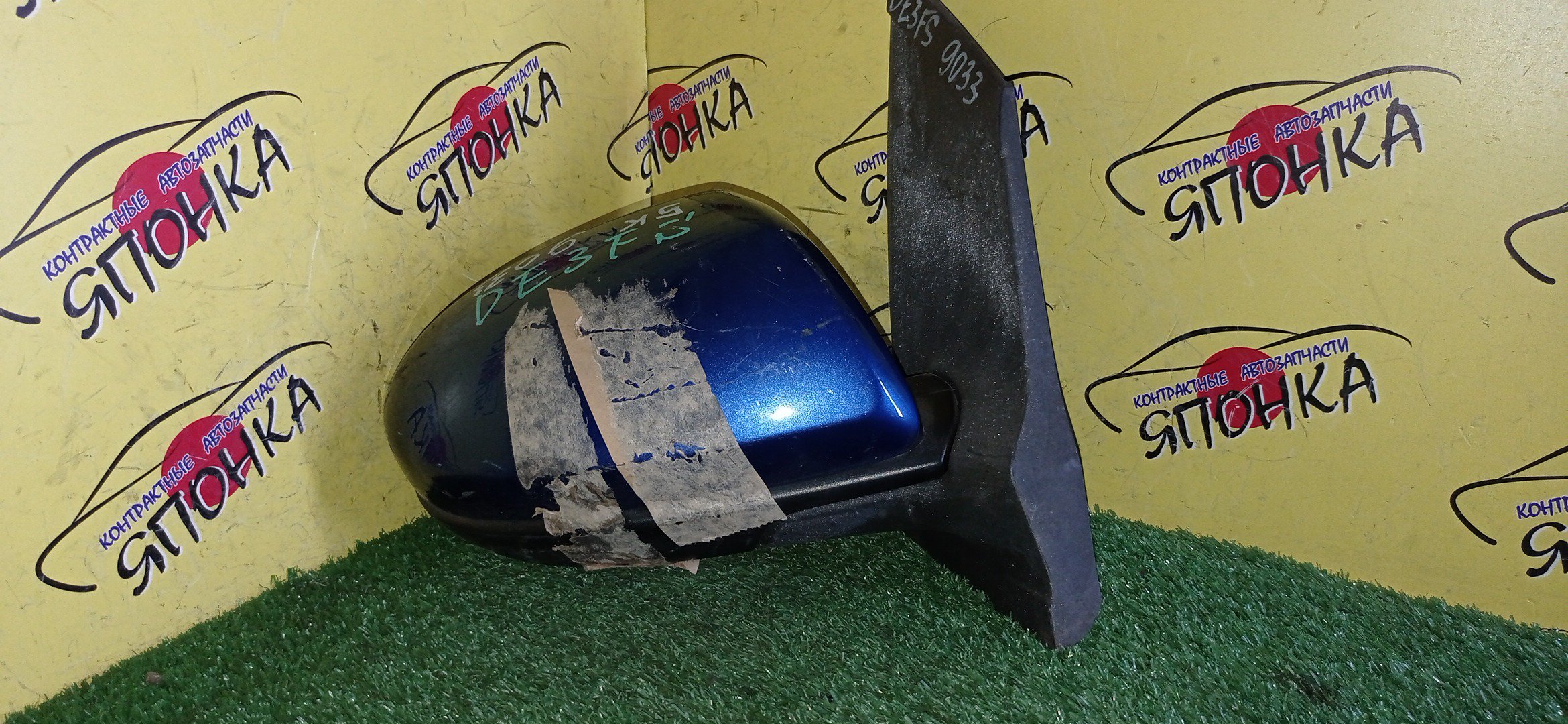 ЗЕРКАЛО/MAZ/DEMIO/DE3AS/DE3FS/DE5FS/DEJFS/5KOHT/R