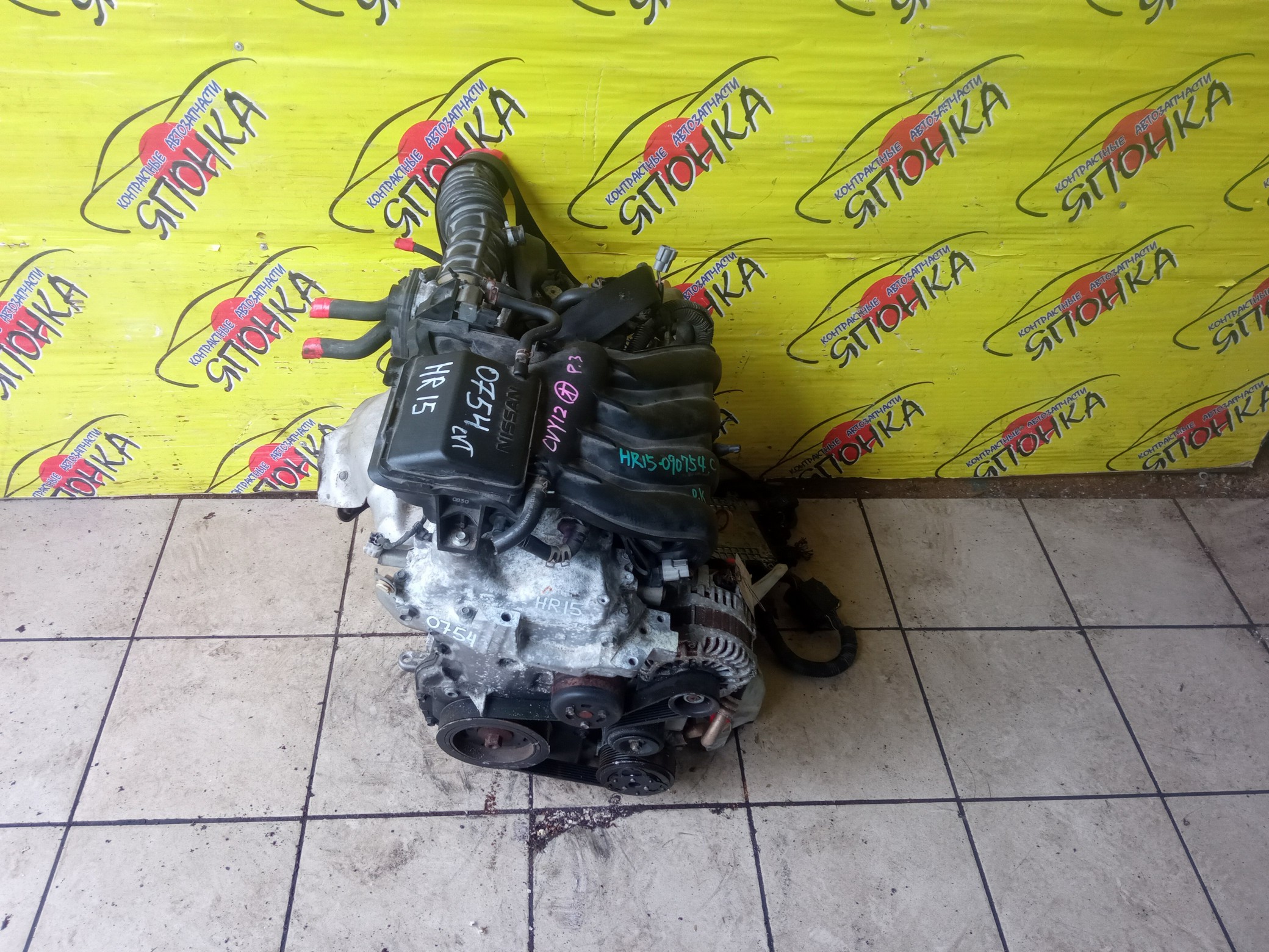 ДВС/NIS/HR15/MAZDA/AD/BLUEBIRD SYLPHY/CUBE/CUBE CUBIC/FAMILIA VAN/MARCH/NOTE/TIIDA/TIIDA LATIO/WINGROAD/BVY12/C11/E11/G11/SC11/VY12/Y12/YGZ11/YK12/YZ11/Z12