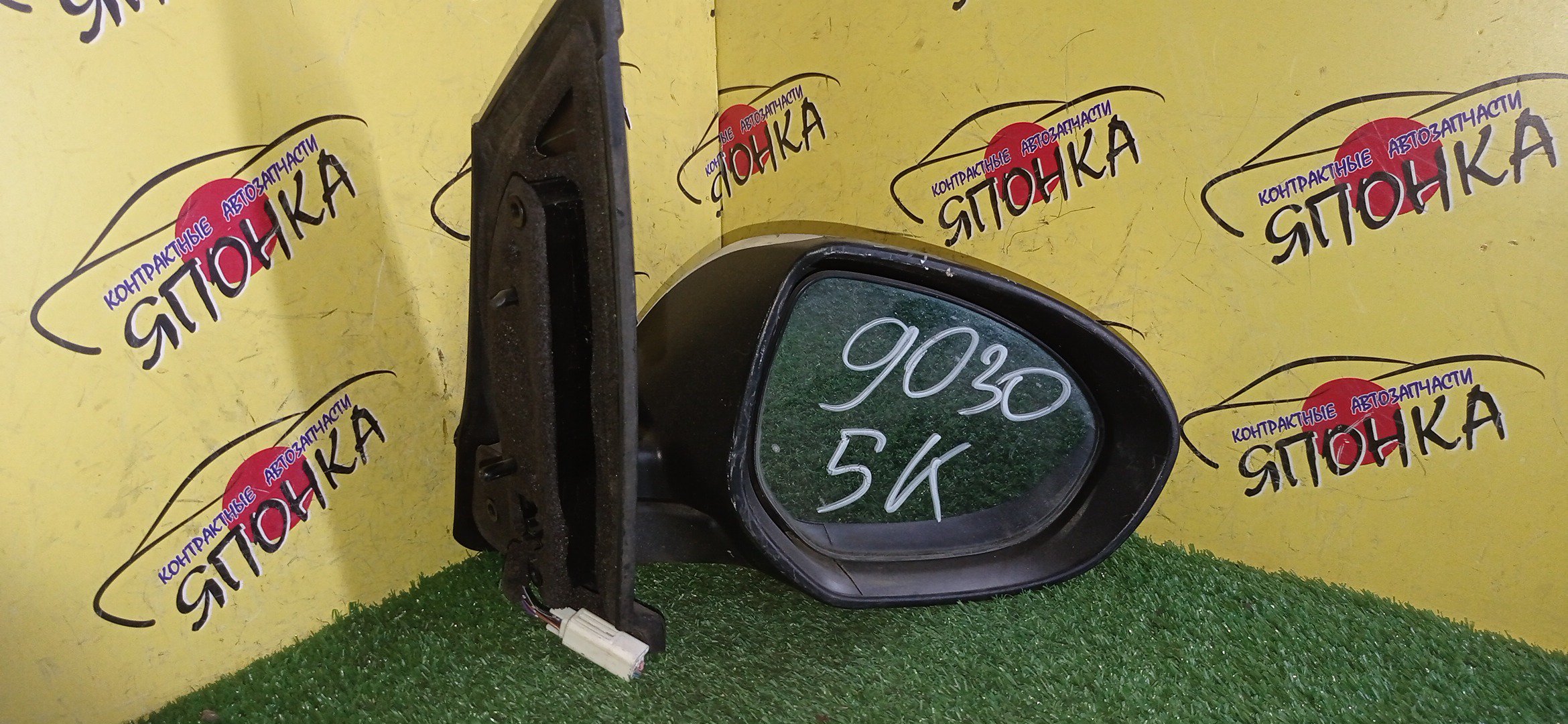 ЗЕРКАЛО/MAZ/DEMIO/DE3AS/DE3FS/DE5FS/DEJFS/5KOHT/R