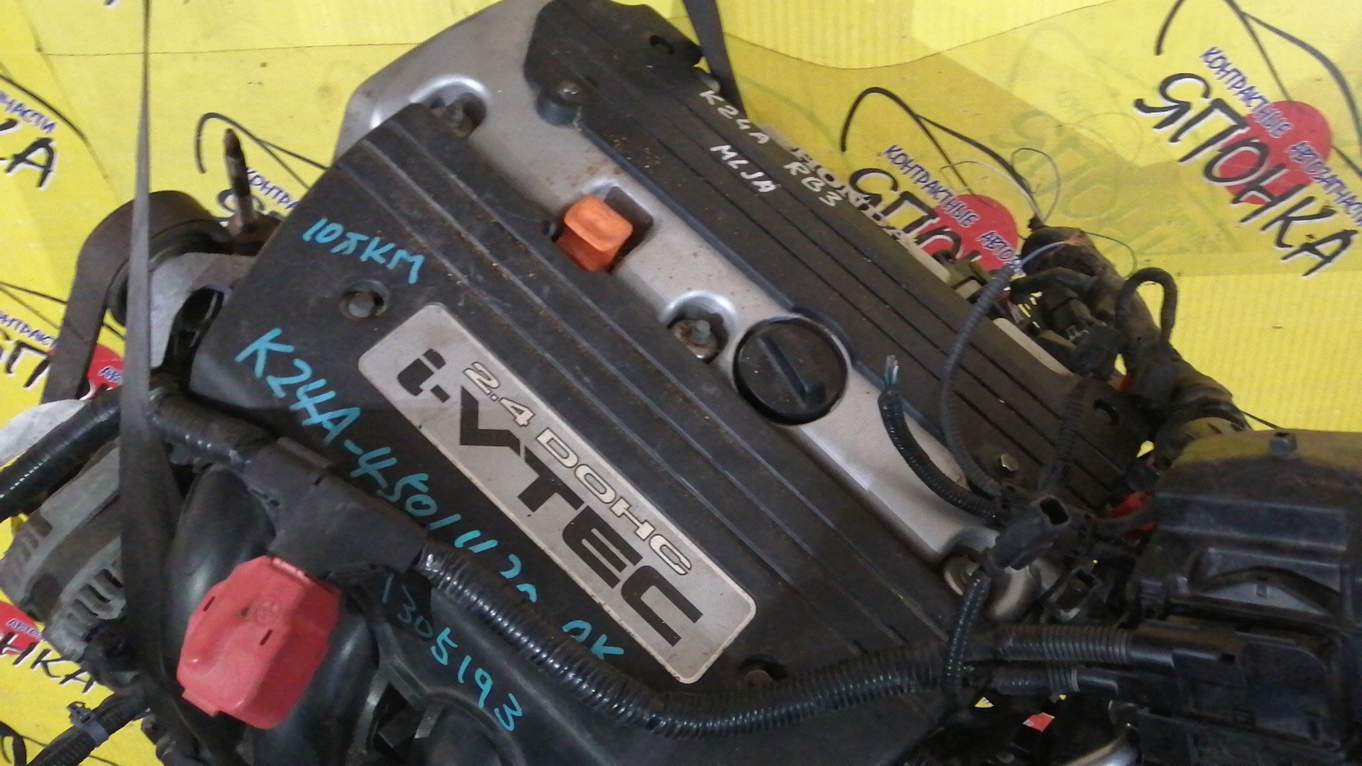 ДВС/HON/K24A/ACCORD/CR-V/STEPWGN/ODYSSEY/RD6/RD7/RF7/RF8/CL9/CM2/CM3/RB1/RB2/ЭЛЕКТРО ЗАСЛОНКА/ПЛАСТИКОВЫЙ КОЛЛЕКТОР