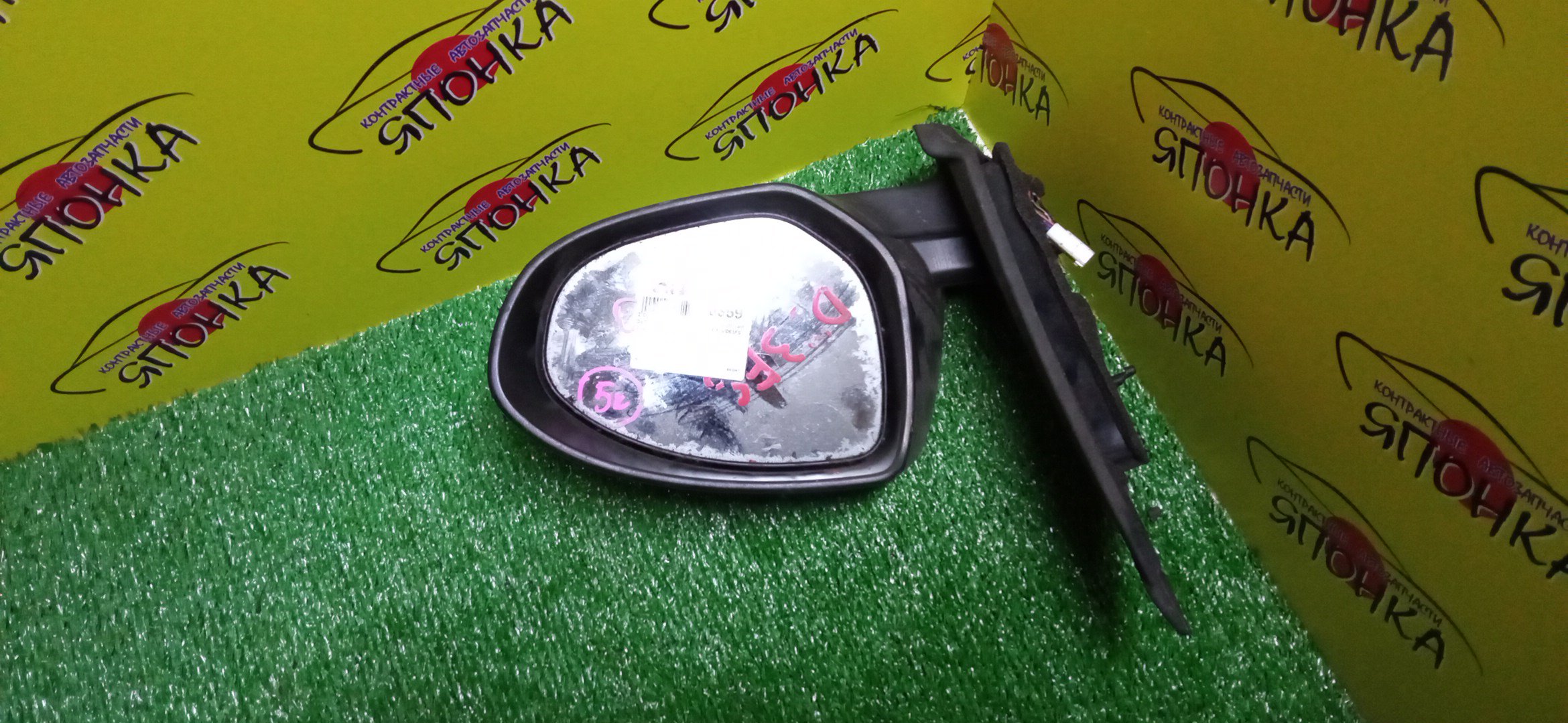 ЗЕРКАЛО/MAZ/DEMIO/DE3AS/DE3FS/DE5FS/DEJFS/5KOHT/R