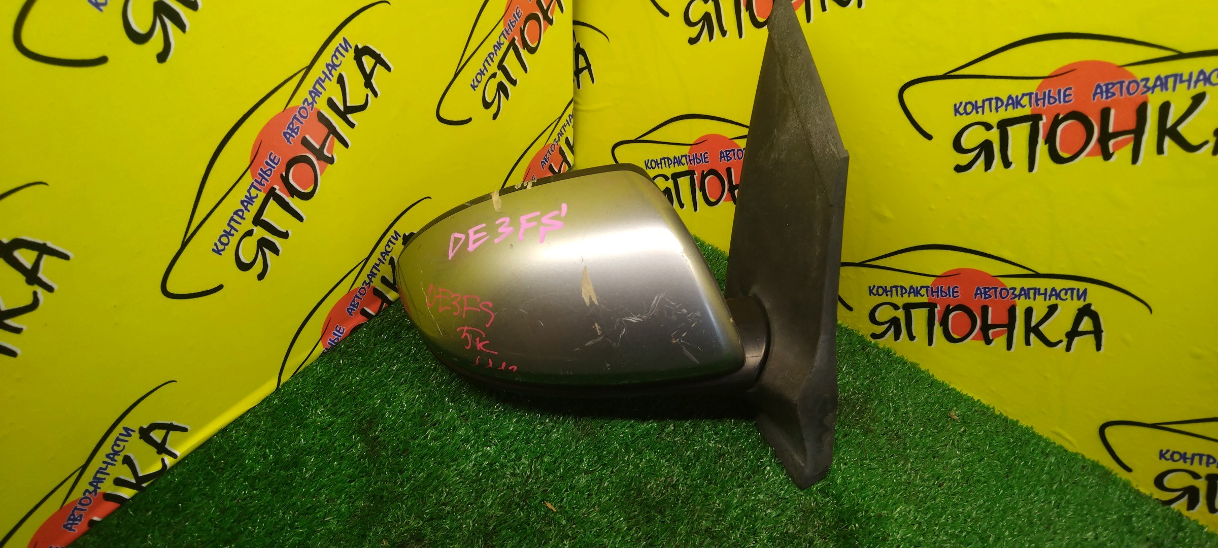 ЗЕРКАЛО/MAZ/DEMIO/DE3AS/DE3FS/DE5FS/DEJFS/5KOHT/R