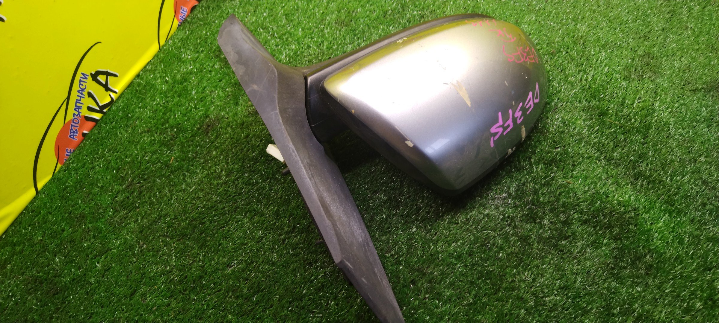 ЗЕРКАЛО/MAZ/DEMIO/DE3AS/DE3FS/DE5FS/DEJFS/5KOHT/R