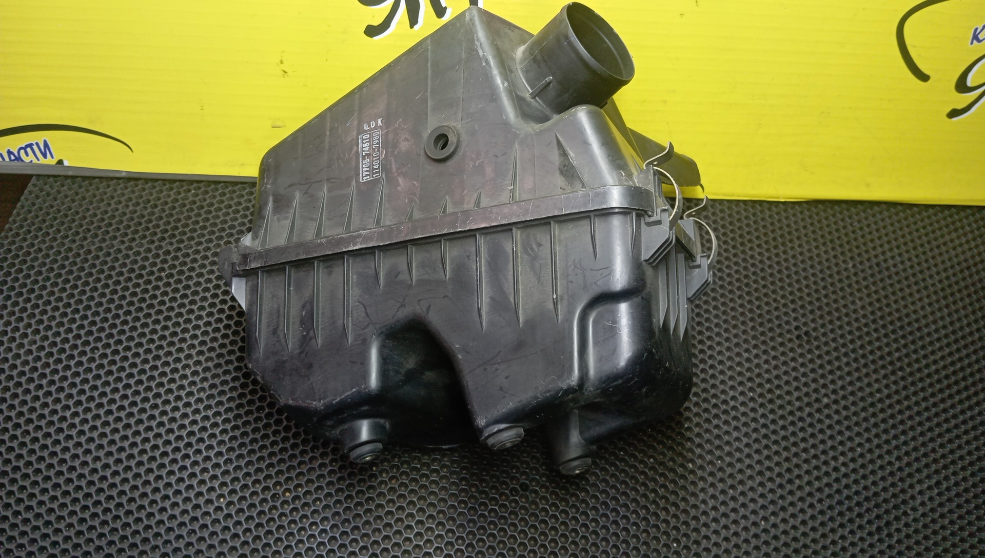 КОРПУС ВОЗДУШНОГО ФИЛЬТРА/TOY/VISTA/VISTA ARDEO/AZV50/AZV50G/AZV55/AZV55G/SV50/SV50G/SV55/SV55G