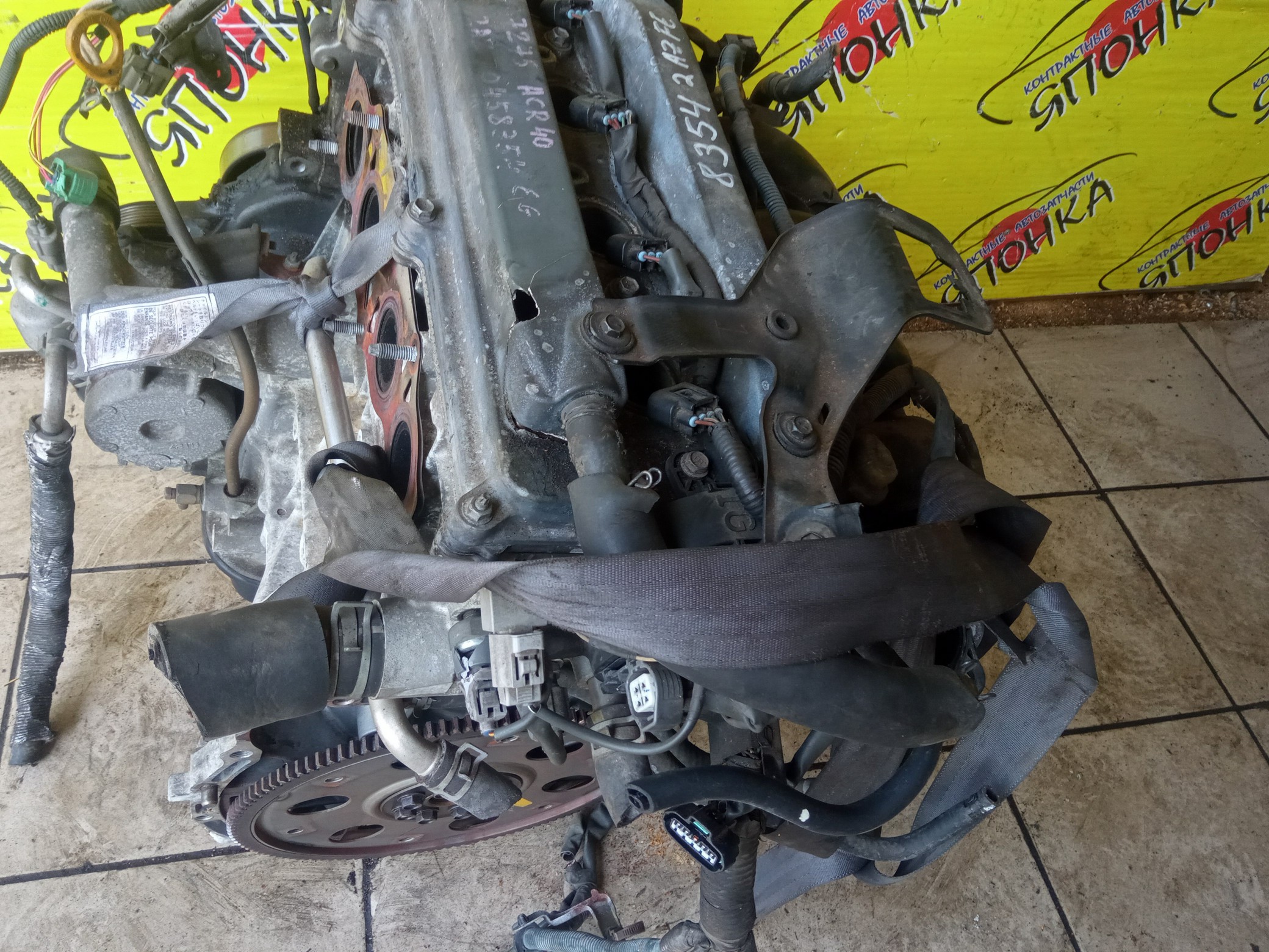 ДВС/TOY/2AZ-FE/DAIHATSU/ALPHARD/ALTIS/BLADE/CAMRY/ESTIMA/HARRIER/HIGHLANDER/KLUGER V/MARK X ZIO/RAV4/SOLARA/PREVIA/VELLFIRE/IPSUM/ACA20/ACA20W/ACA21/ACA21W/ACA23/ACA26/ACA28/ACA31W/ACA33/ACA36W/ACA38/ACR30W/ACR40W/ACR50W/ACR55W/ACU10W/ACU15W/ACU20/ACU20W/ACU25W/ACU30W/ACU35W/ACV30/ACV30N/ACV35/ACV35N/ACV45/ACV40N/ACV40/ACV45N/ANA10/ANA15/ANH10W/ANH15W/ANH20W/ANH25W/AZE154H/AZE156H/ACA31/ACM21W/ACM26W/ЭЛЕКТРО ДРОСЕЛЬ