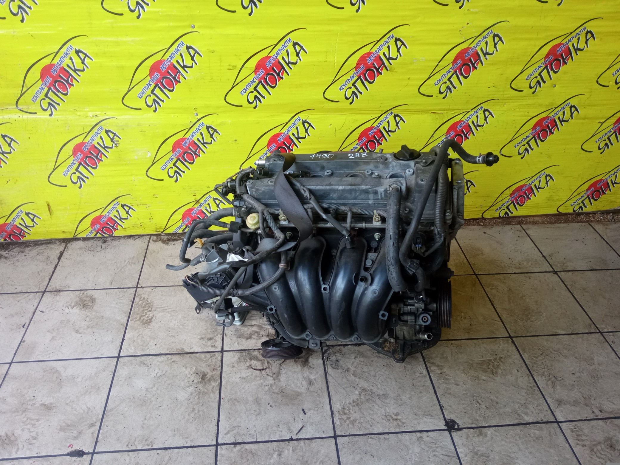 ДВС/TOY/2AZ-FE/DAIHATSU/ALPHARD/ALTIS/BLADE/CAMRY/ESTIMA/HARRIER/HIGHLANDER/KLUGER V/MARK X ZIO/RAV4/SOLARA/PREVIA/VELLFIRE/IPSUM/ACA20/ACA20W/ACA21/ACA21W/ACA23/ACA26/ACA28/ACA31W/ACA33/ACA36W/ACA38/ACR30W/ACR40W/ACR50W/ACR55W/ACU10W/ACU15W/ACU20/ACU20W/ACU25W/ACU30W/ACU35W/ACV30/ACV30N/ACV35/ACV35N/ACV45/ACV40N/ACV40/ACV45N/ANA10/ANA15/ANH10W/ANH15W/ANH20W/ANH25W/AZE154H/AZE156H/ACA31/ACM21W/ACM26W/ЭЛЕКТРО ДРОСЕЛЬ