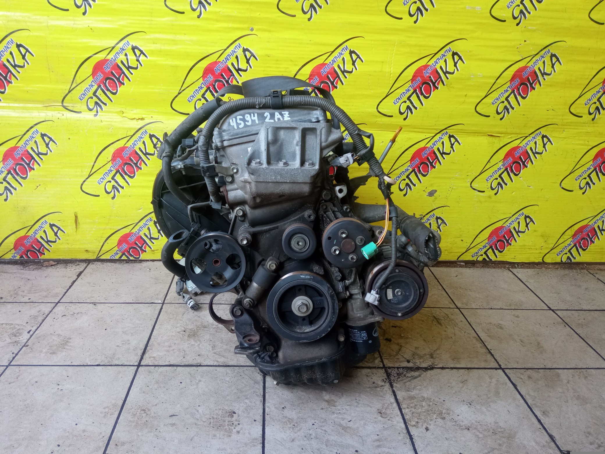 ДВС/TOY/2AZ-FE/DAIHATSU/ALPHARD/ALTIS/BLADE/CAMRY/ESTIMA/HARRIER/HIGHLANDER/KLUGER V/MARK X ZIO/RAV4/SOLARA/PREVIA/VELLFIRE/IPSUM/ACA20/ACA20W/ACA21/ACA21W/ACA23/ACA26/ACA28/ACA31W/ACA33/ACA36W/ACA38/ACR30W/ACR40W/ACR50W/ACR55W/ACU10W/ACU15W/ACU20/ACU20W/ACU25W/ACU30W/ACU35W/ACV30/ACV30N/ACV35/ACV35N/ACV45/ACV40N/ACV40/ACV45N/ANA10/ANA15/ANH10W/ANH15W/ANH20W/ANH25W/AZE154H/AZE156H/ACA31/ACM21W/ACM26W/ЭЛЕКТРО ДРОСЕЛЬ