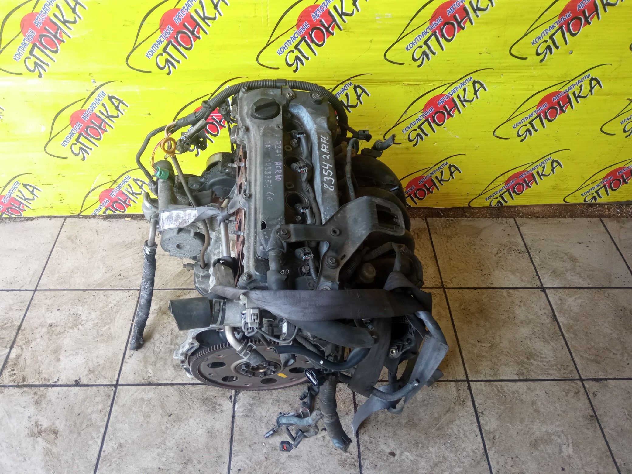 ДВС/TOY/2AZ-FE/DAIHATSU/ALPHARD/ALTIS/BLADE/CAMRY/ESTIMA/HARRIER/HIGHLANDER/KLUGER V/MARK X ZIO/RAV4/SOLARA/PREVIA/VELLFIRE/IPSUM/ACA20/ACA20W/ACA21/ACA21W/ACA23/ACA26/ACA28/ACA31W/ACA33/ACA36W/ACA38/ACR30W/ACR40W/ACR50W/ACR55W/ACU10W/ACU15W/ACU20/ACU20W/ACU25W/ACU30W/ACU35W/ACV30/ACV30N/ACV35/ACV35N/ACV45/ACV40N/ACV40/ACV45N/ANA10/ANA15/ANH10W/ANH15W/ANH20W/ANH25W/AZE154H/AZE156H/ACA31/ACM21W/ACM26W/ЭЛЕКТРО ДРОСЕЛЬ