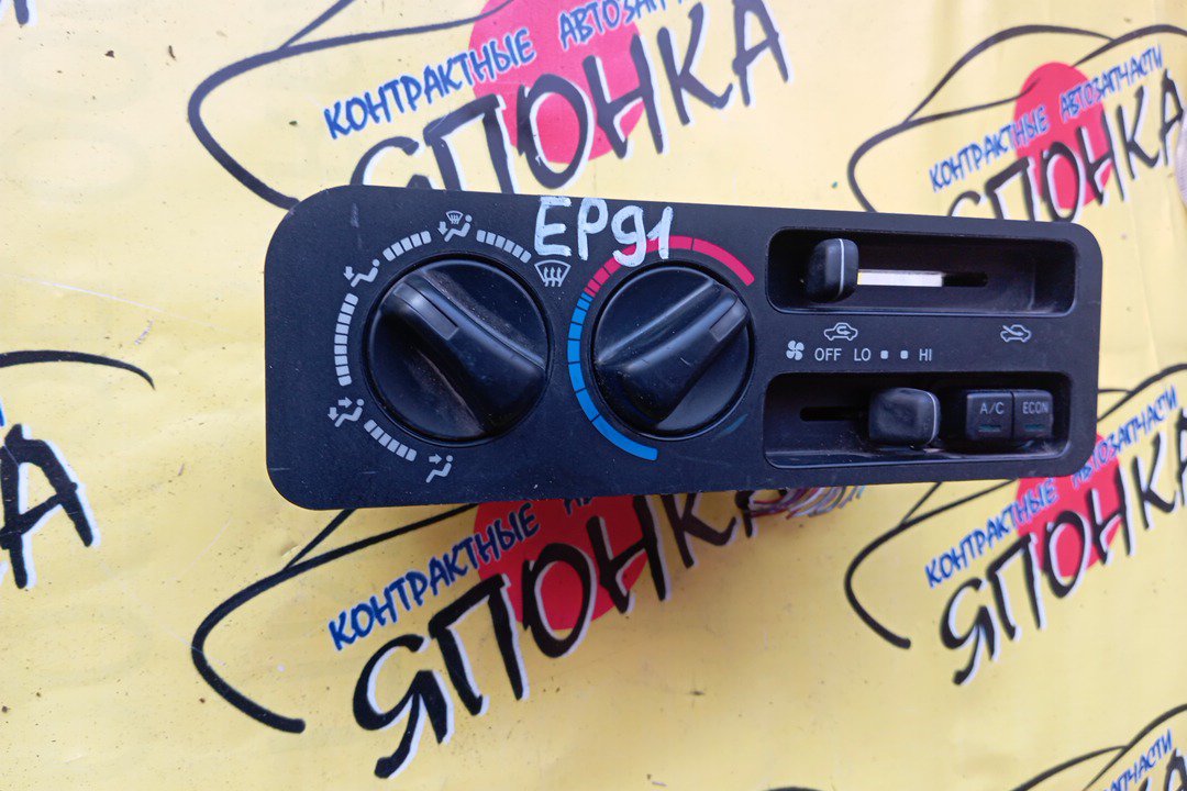 БЛОК КЛИМАТ-КОНТРОЛЯ/TOY/STARLET/EP91/МЕХАНИЧ.