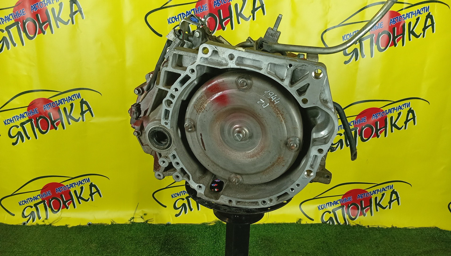 АКПП/MAZ/ZJ-VE/ZY-VE/VERISA/DEMIO/DE3AS/DE3FS/DE5FS/DY3R/DY3W/DY5R/DY5W/DC5R/DC5W/БЕЗ ДАТЧИКА/FNF619090C