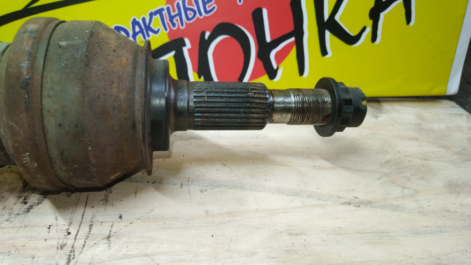 ПРИВОД/TOY/MARK X/GRX120/GRX121/БЕЗ ABS/B/R