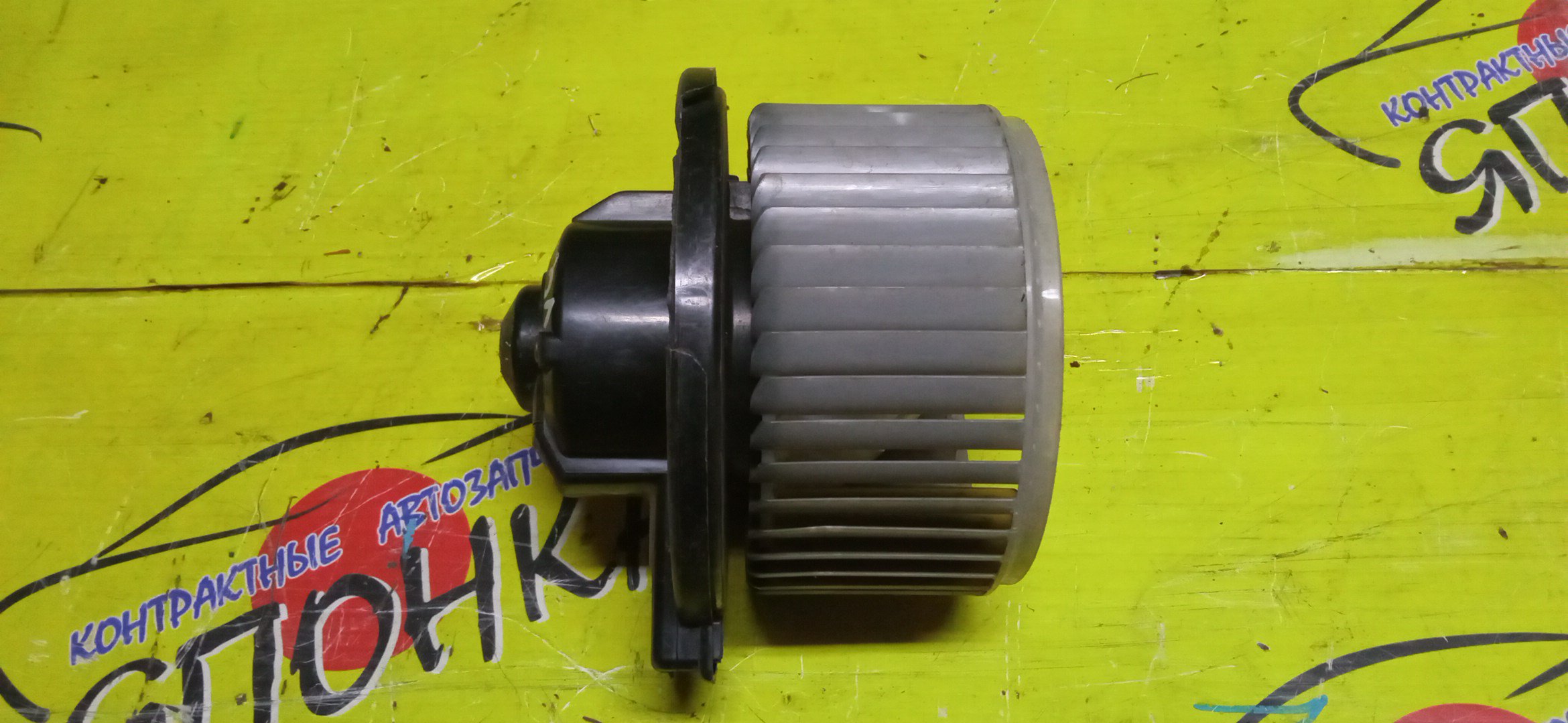 МОТОР ПЕЧКИ/TOY/FUNCARGO/IST/PLATZ/PORTE/RAUM/VITZ/WILL CYPHA/WILL VI/BB/AXP41/AXP42/NCP10/NCP12/NCP13/NCP15/NCP16/NCP19/NCP20/NCP21/NCP25/NCP30/NCP31/NCP34/NCP35/NCP42/NCP60/NCP61/NCP65/NCP70/NCP75/NNP10/NNP11/NNP15/SCP10/SCP11/SCP13/УЦЕНКА