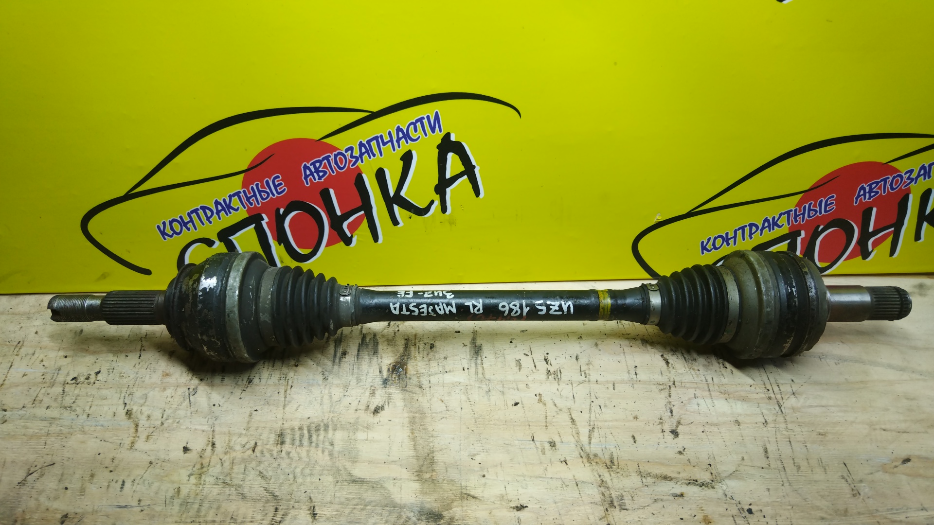 ПРИВОД/TOY/LEXUS/CROWN/CROWN MAJESTA/GS350/GS430/GS450H/GS460/IS F/IS220D/IS350/IS350C/MARK X/ALE20/ARS210/AWS210/AWS211/AWS215/GRS191/GRS196/GRS204/GRX133/GSE21/GSE26/GWS191/URS190/URS206/USE20/UZS186/UZS187/UZS190/UZS207/1UR-FSE/2AD-FHV/2AD-FTV/2AR-FSE/2GR-FSE/2GR-FXE/2UR-GSE/3UZ-FE/8AR-FTS/2GR-F/Ø ПОСАД 47ММ/B/L