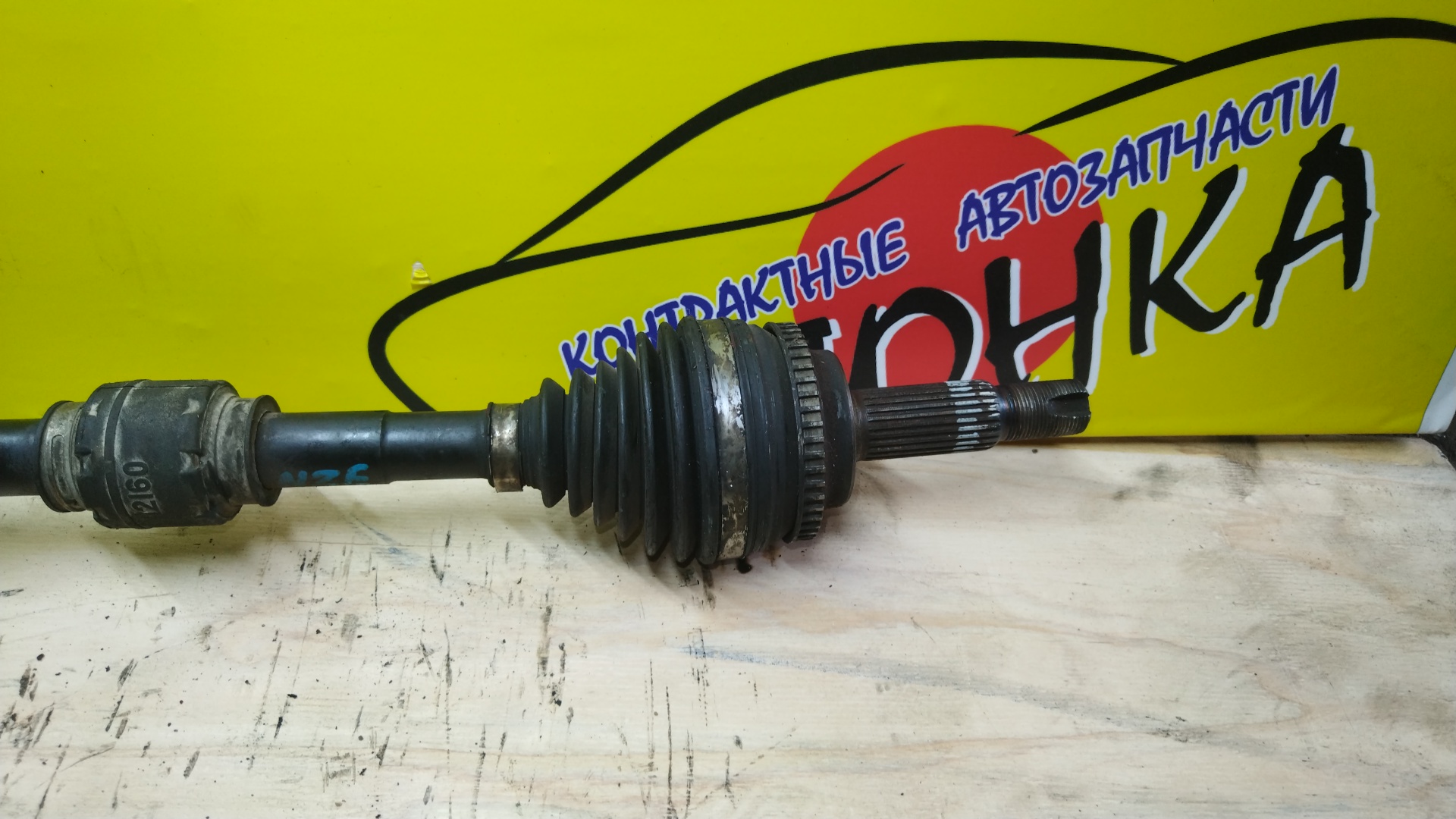 ПРИВОД/TOY/ALLEX/ALLION/COROLLA/AXIO/FIELDER/RUNX/SPACIO/PREMIO/WILL VS/NZE124/NZE144/1NZ-FE/2NZ-FE/С ABS/4WD/F/R