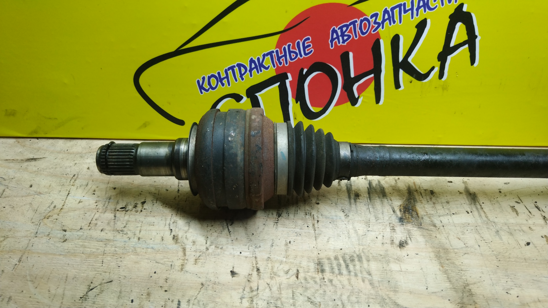 ПРИВОД/TOY/MARK X/GRX120/GRX121/БЕЗ ABS/B/R