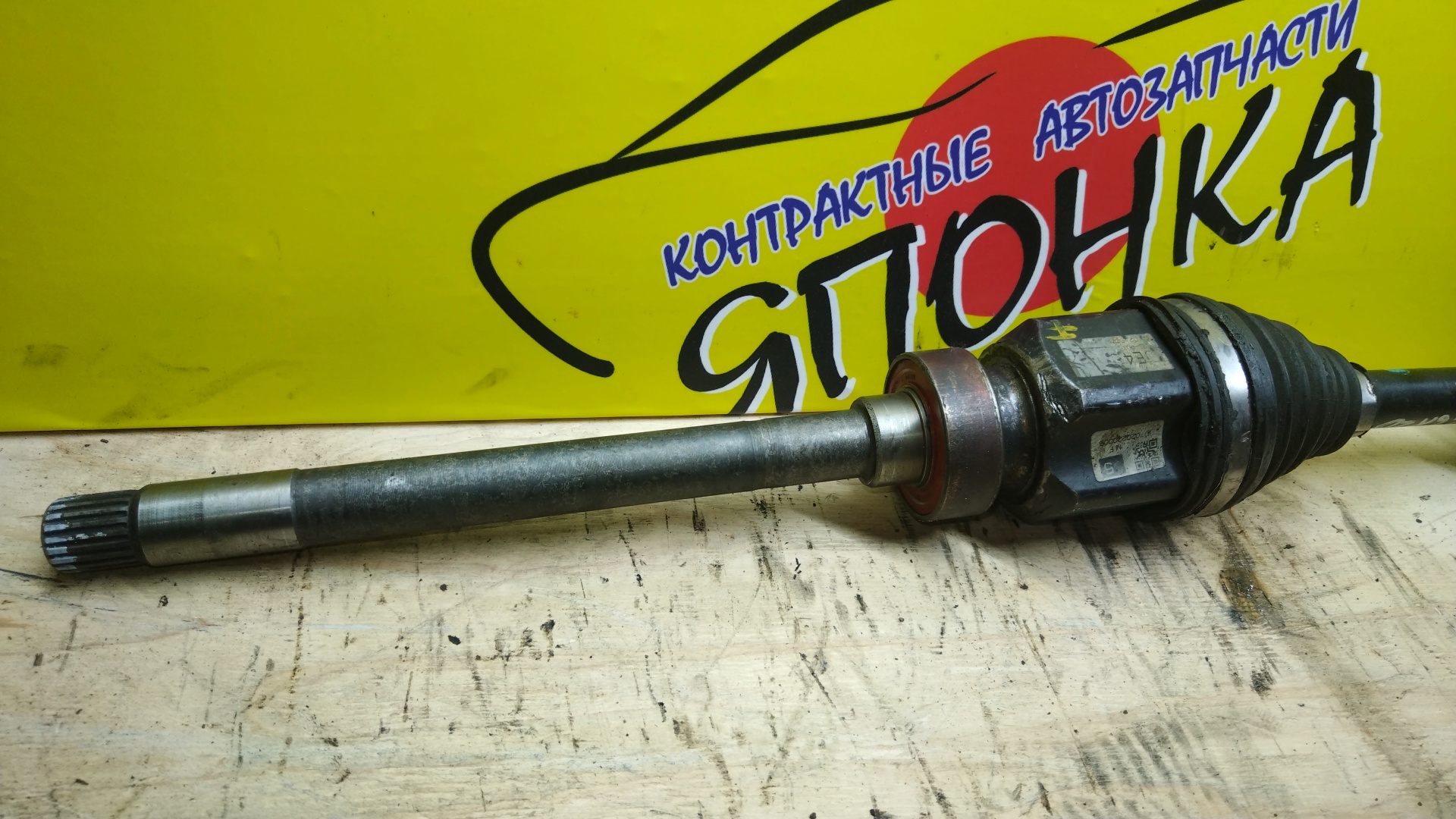ПРИВОД/TOY/ALLEX/ALLION/COROLLA/AXIO/FIELDER/RUNX/SPACIO/PREMIO/WILL VS/NZE124/NZE144/1NZ-FE/2NZ-FE/С ABS/4WD/F/R