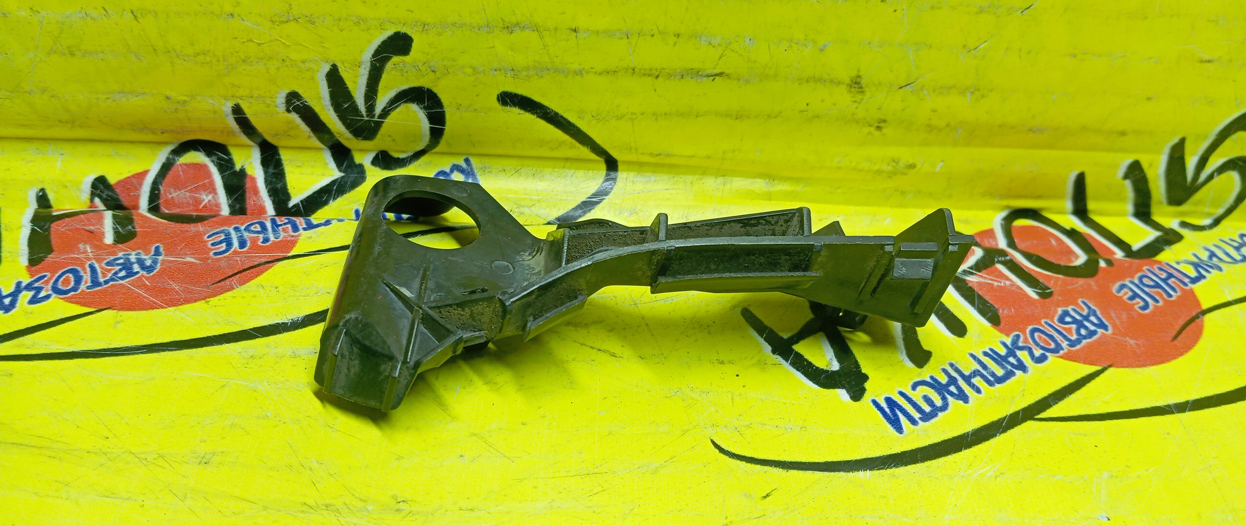 КРЕПЛЕНИЕ БАМПЕРА/TOY/FIELDER/COROLLA/CE121G/NZE121G/NZE124G/ZZE122G/ZZE123G/ZZE124G/F/R