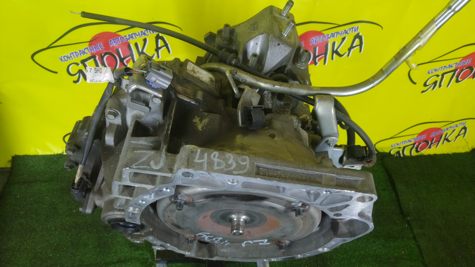 АКПП/MAZ/ZJ-VE/ZY-VE/VERISA/DEMIO/DE3AS/DE3FS/DE5FS/DY3R/DY3W/DY5R/DY5W/DC5R/DC5W/БЕЗ ДАТЧИКА/FNF619090C