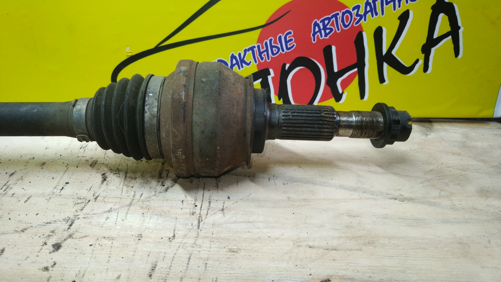 ПРИВОД/TOY/MARK X/GRX120/GRX121/БЕЗ ABS/B/R