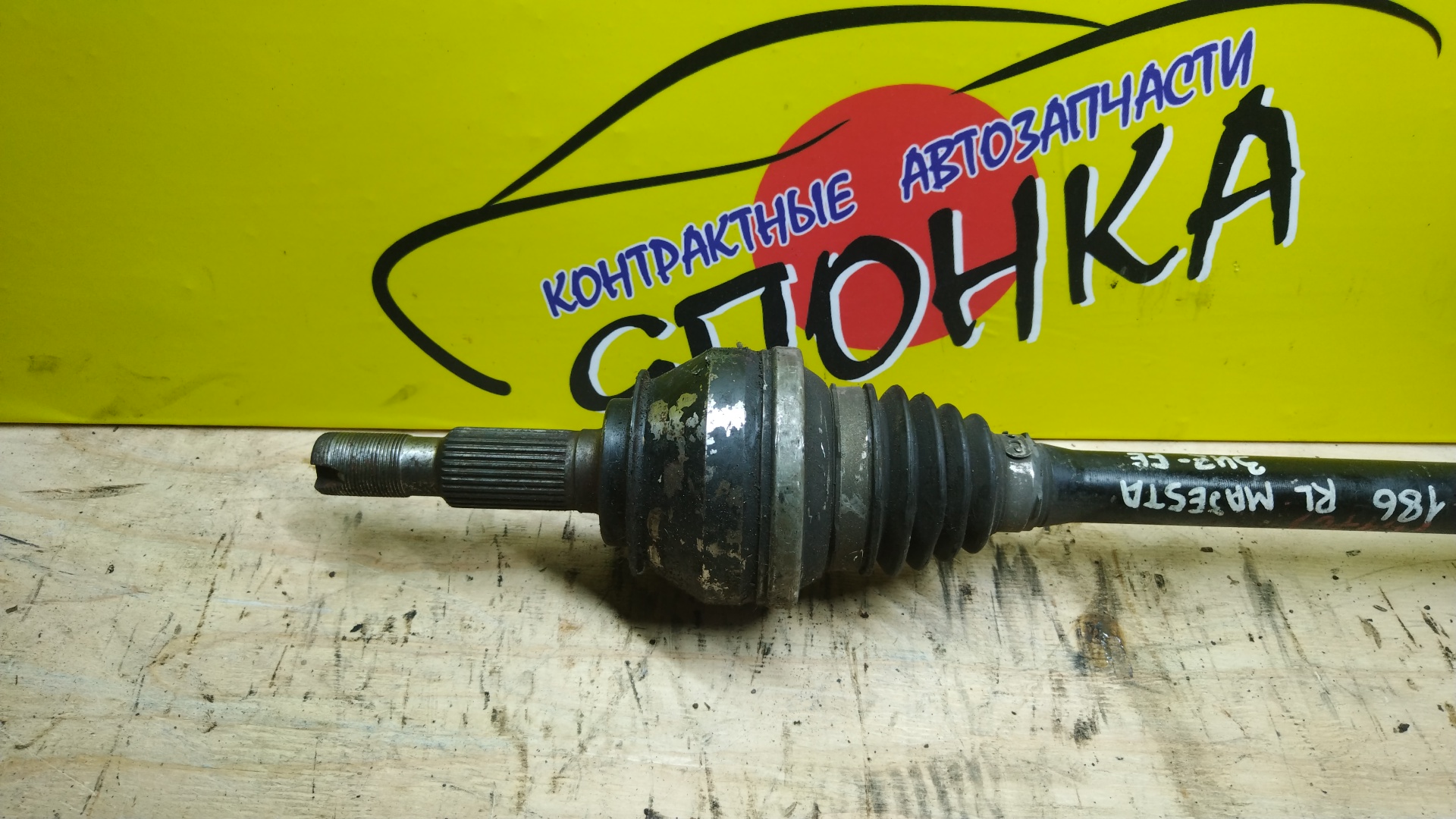 ПРИВОД/TOY/LEXUS/CROWN/CROWN MAJESTA/GS350/GS430/GS450H/GS460/IS F/IS220D/IS350/IS350C/MARK X/ALE20/ARS210/AWS210/AWS211/AWS215/GRS191/GRS196/GRS204/GRX133/GSE21/GSE26/GWS191/URS190/URS206/USE20/UZS186/UZS187/UZS190/UZS207/1UR-FSE/2AD-FHV/2AD-FTV/2AR-FSE/2GR-FSE/2GR-FXE/2UR-GSE/3UZ-FE/8AR-FTS/2GR-F/Ø ПОСАД 47ММ/B/L