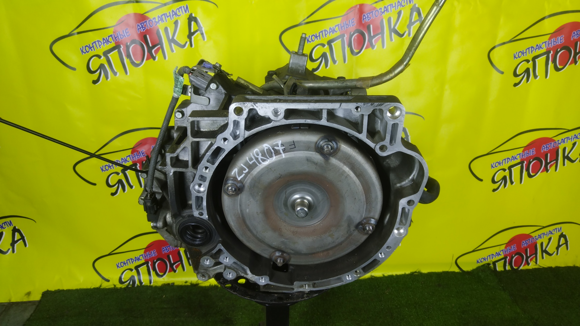 АКПП/MAZ/ZJ-VE/ZY-VE/VERISA/DEMIO/DE3AS/DE3FS/DE5FS/DY3R/DY3W/DY5R/DY5W/DC5R/DC5W/БЕЗ ДАТЧИКА/FNF619090C