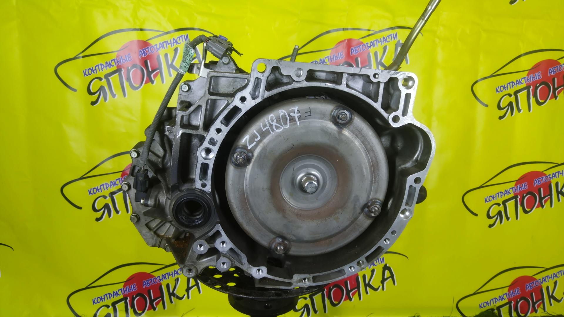 АКПП/MAZ/ZJ-VE/ZY-VE/VERISA/DEMIO/DE3AS/DE3FS/DE5FS/DY3R/DY3W/DY5R/DY5W/DC5R/DC5W/БЕЗ ДАТЧИКА/FNF619090C