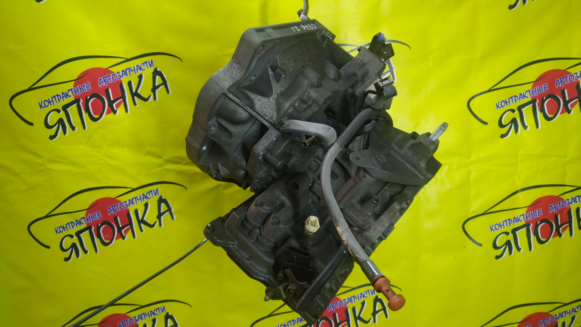 АКПП/MAZ/ZJ-VE/ZY-VE/VERISA/DEMIO/DE3AS/DE3FS/DE5FS/DY3R/DY3W/DY5R/DY5W/DC5R/DC5W/БЕЗ ДАТЧИКА/FNF619090C