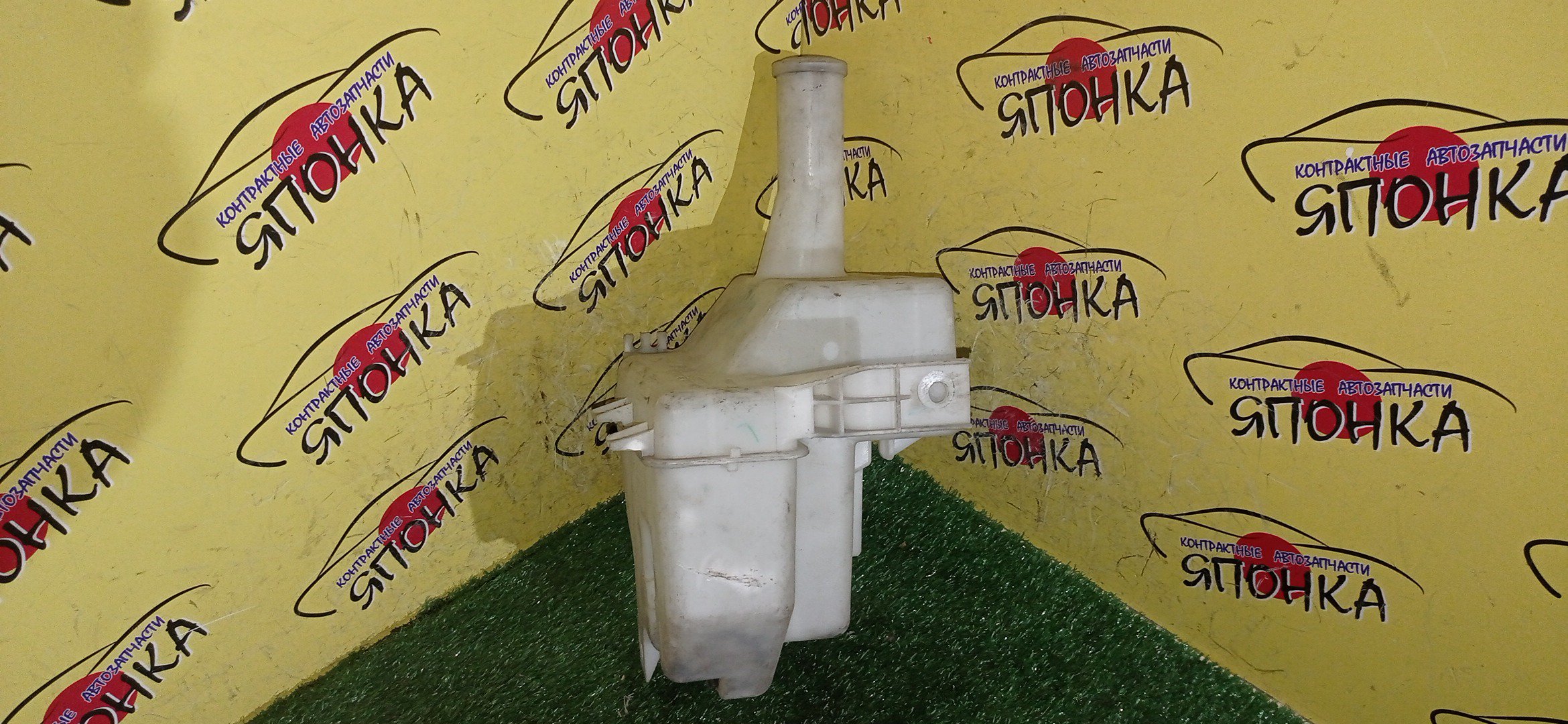 БАЧОК ОМЫВАТЕЛЯ СТЕКОЛ/MMC/MIRAGE/A05A/A03A