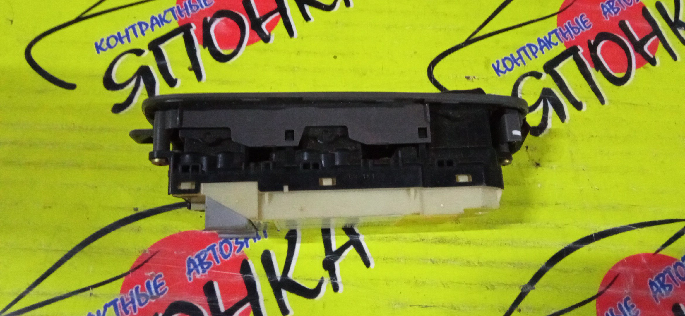 БЛОК УПРАВЛЕНИЯ С/П/TOY/ESTIMA/ACR30/ACR40/AHR10/MCR30/MCR40/8404028050/F/R