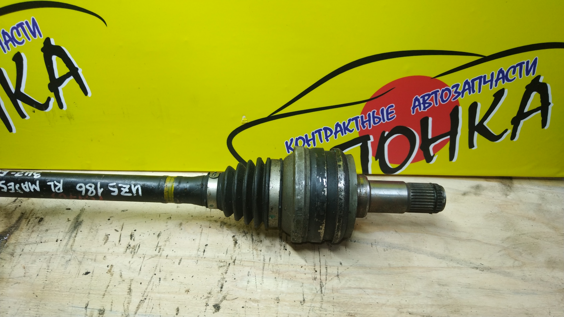 ПРИВОД/TOY/LEXUS/CROWN/CROWN MAJESTA/GS350/GS430/GS450H/GS460/IS F/IS220D/IS350/IS350C/MARK X/ALE20/ARS210/AWS210/AWS211/AWS215/GRS191/GRS196/GRS204/GRX133/GSE21/GSE26/GWS191/URS190/URS206/USE20/UZS186/UZS187/UZS190/UZS207/1UR-FSE/2AD-FHV/2AD-FTV/2AR-FSE/2GR-FSE/2GR-FXE/2UR-GSE/3UZ-FE/8AR-FTS/2GR-F/Ø ПОСАД 47ММ/B/L