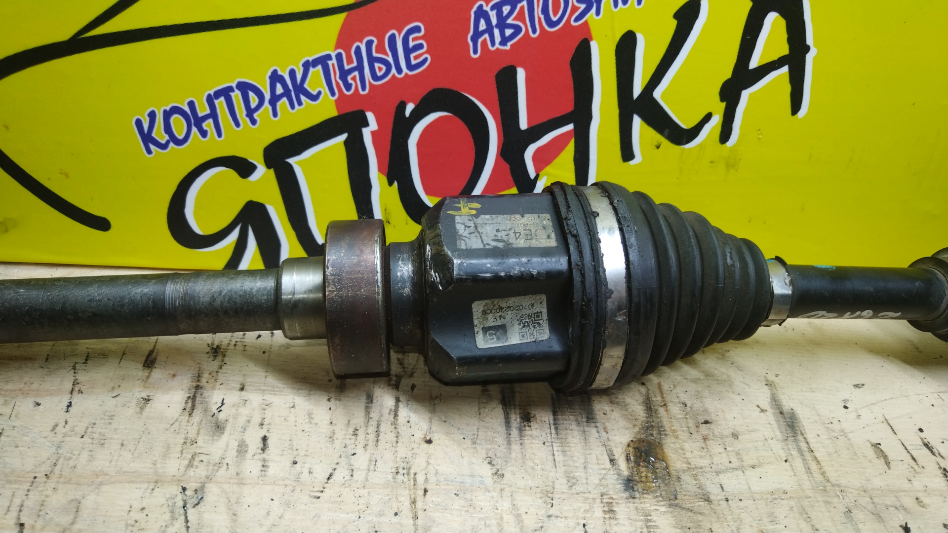 ПРИВОД/TOY/ALLEX/ALLION/COROLLA/AXIO/FIELDER/RUNX/SPACIO/PREMIO/WILL VS/NZE124/NZE144/1NZ-FE/2NZ-FE/С ABS/4WD/F/R
