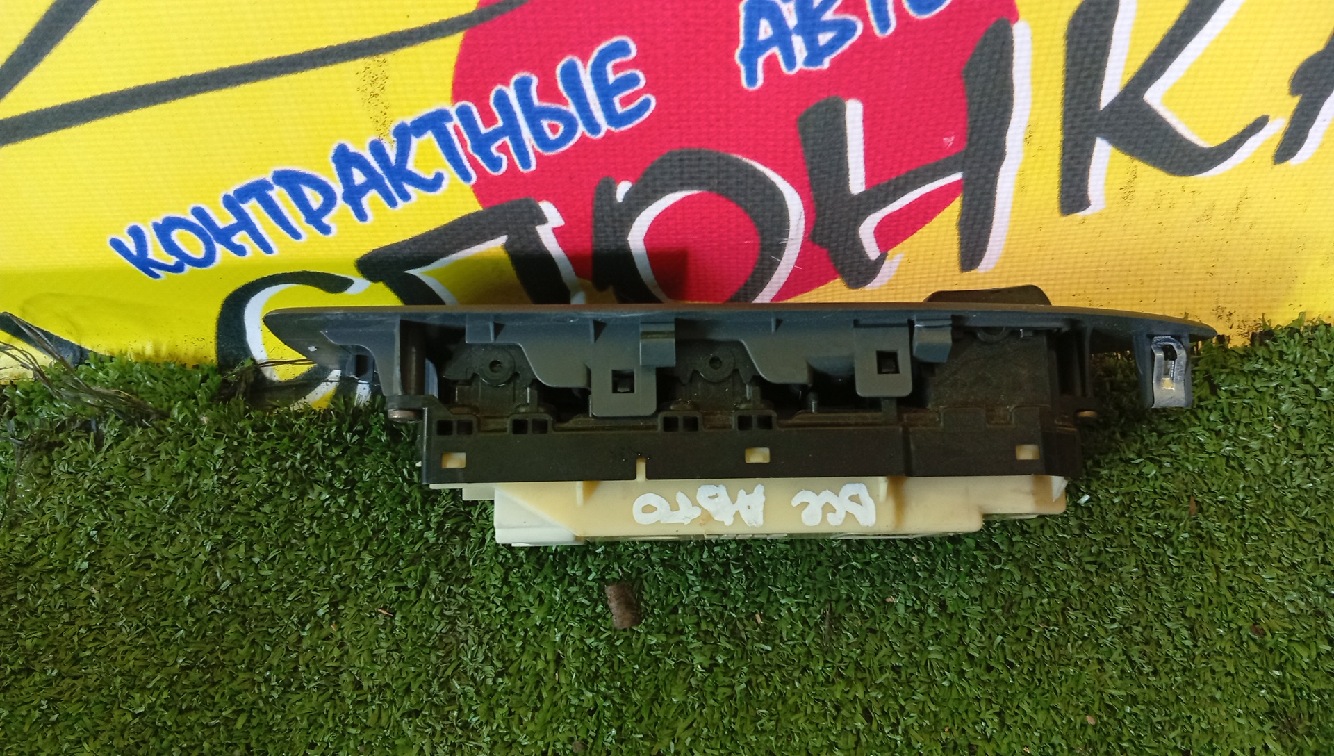 БЛОК УПРАВЛЕНИЯ С/П/TOY/ALLION/OPA/PREMIO/ACT10/AZT240/NZT240/ZCT10/ZCT15/ZZT240/ZZT245/8404020010/8404020012/8404020013/F/R