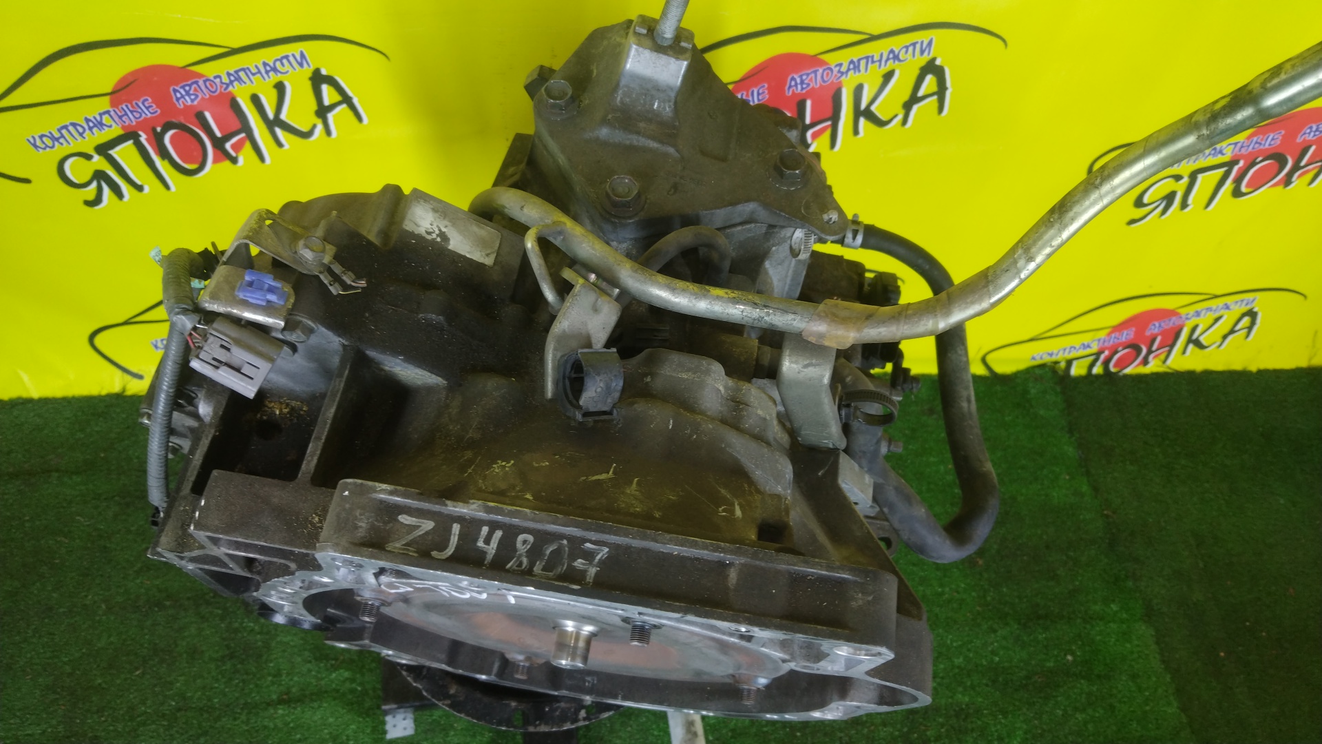 АКПП/MAZ/ZJ-VE/ZY-VE/VERISA/DEMIO/DE3AS/DE3FS/DE5FS/DY3R/DY3W/DY5R/DY5W/DC5R/DC5W/БЕЗ ДАТЧИКА/FNF619090C