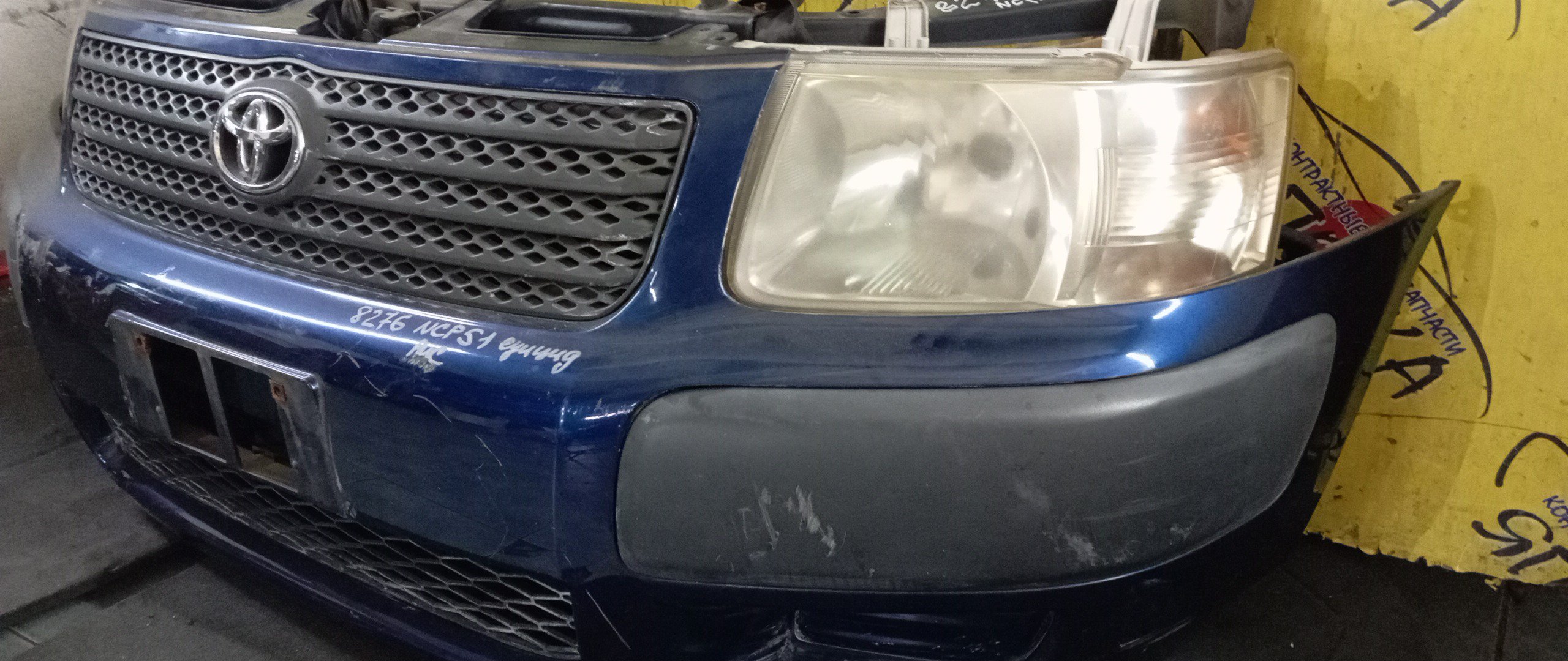 NOSECUT/TOY/SUCCEED/NCP50V/NCP51V/NCP52V/NCP55V/NCP58G/NCP59G/NLP51V/5321052090/5214352070/5214452050/5213152050