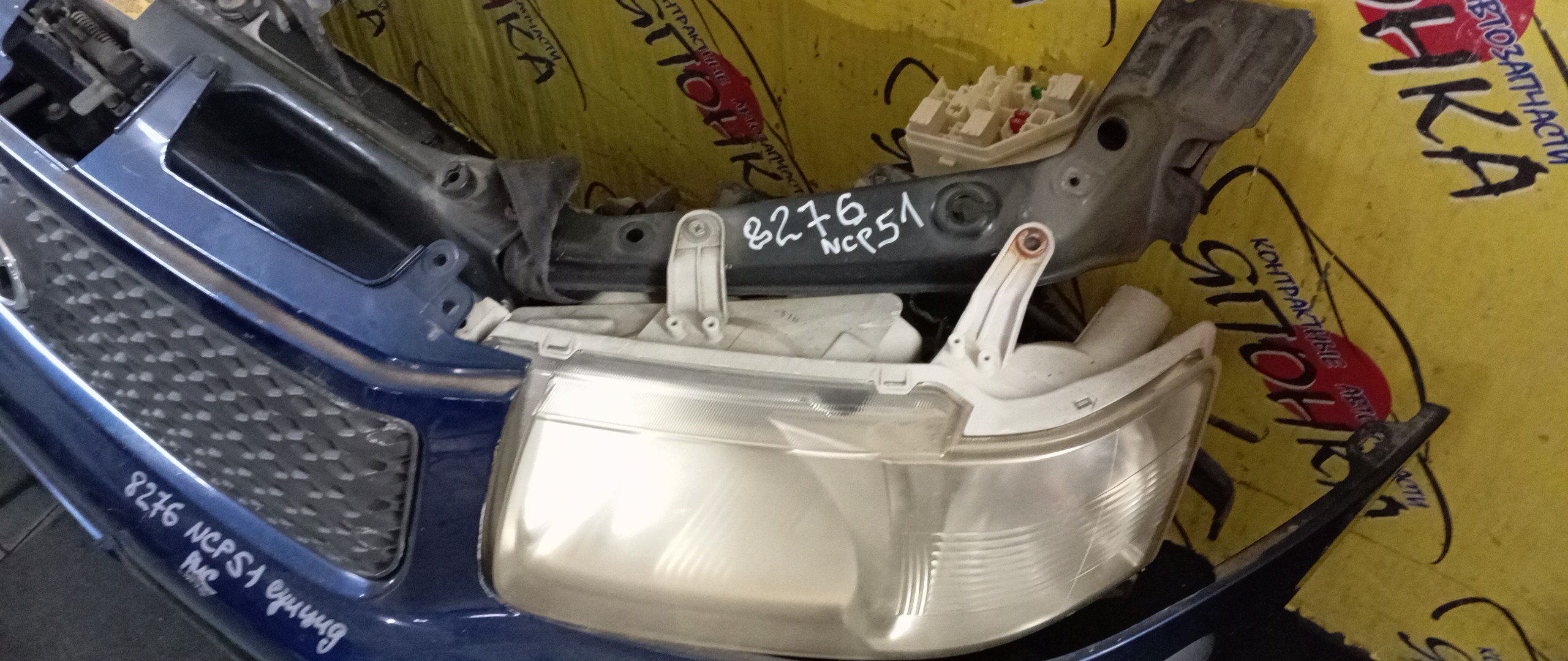 NOSECUT/TOY/SUCCEED/NCP50V/NCP51V/NCP52V/NCP55V/NCP58G/NCP59G/NLP51V/5321052090/5214352070/5214452050/5213152050