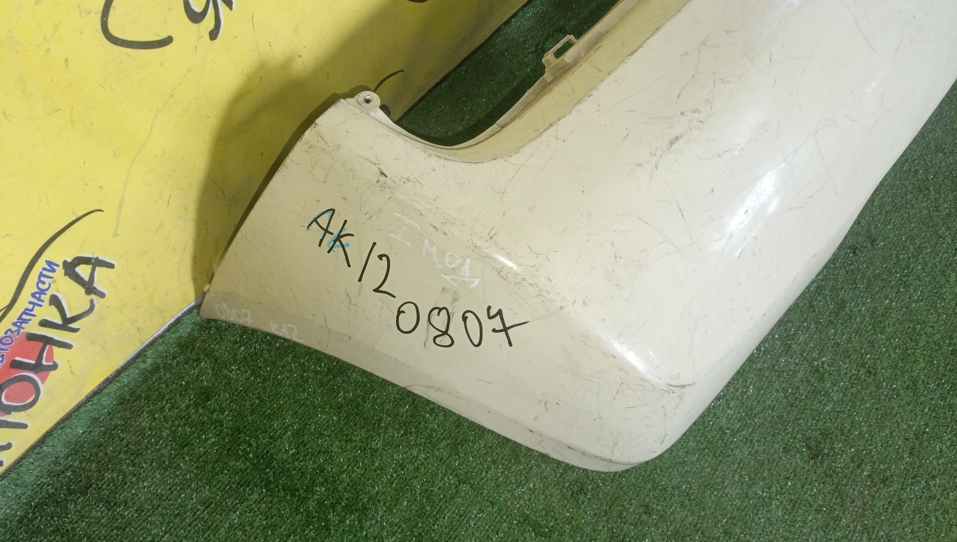 БАМПЕР/NIS/MARCH/MICRA/AK12/BK12/BNK12/K12/YK12/B/1 МОДЕЛЬ/H5022AX0MK