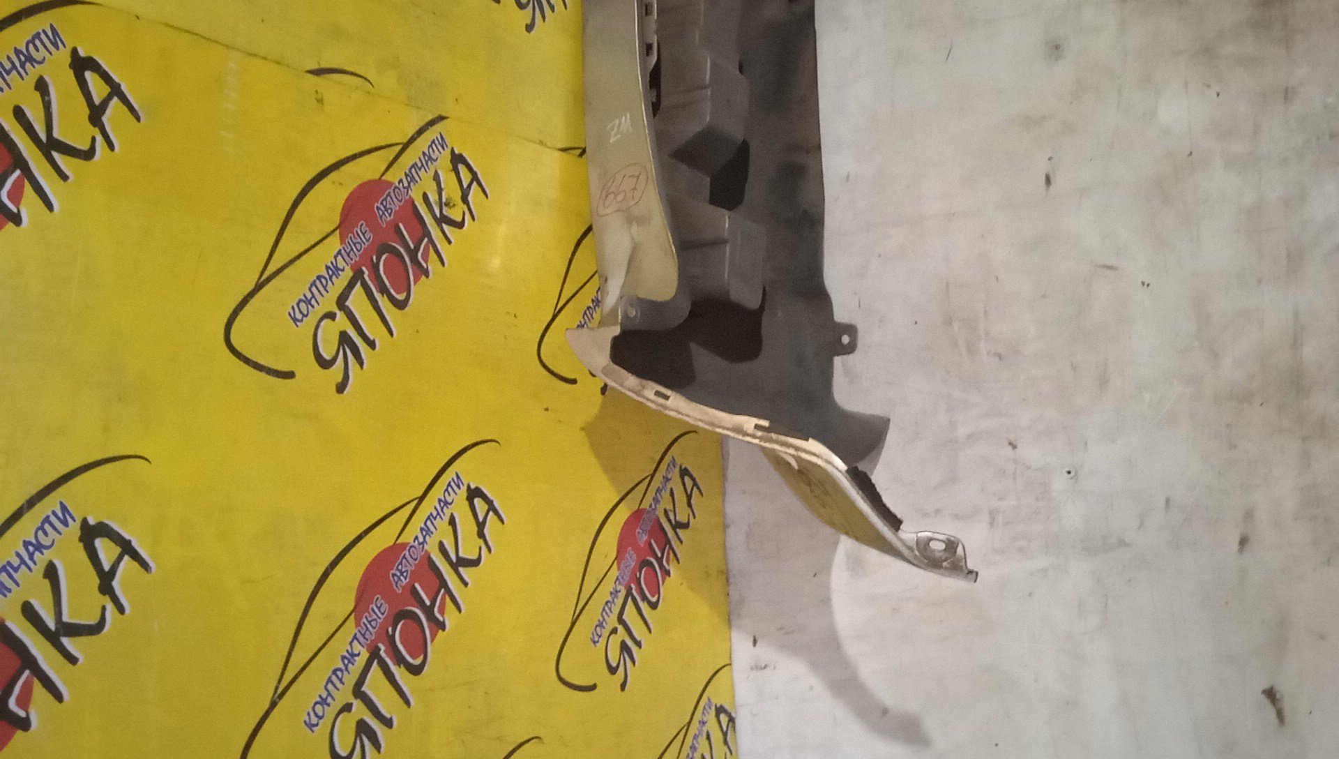 БАМПЕР/NIS/CUBE/BNZ11/BZ11/YZ11/B/850223U040