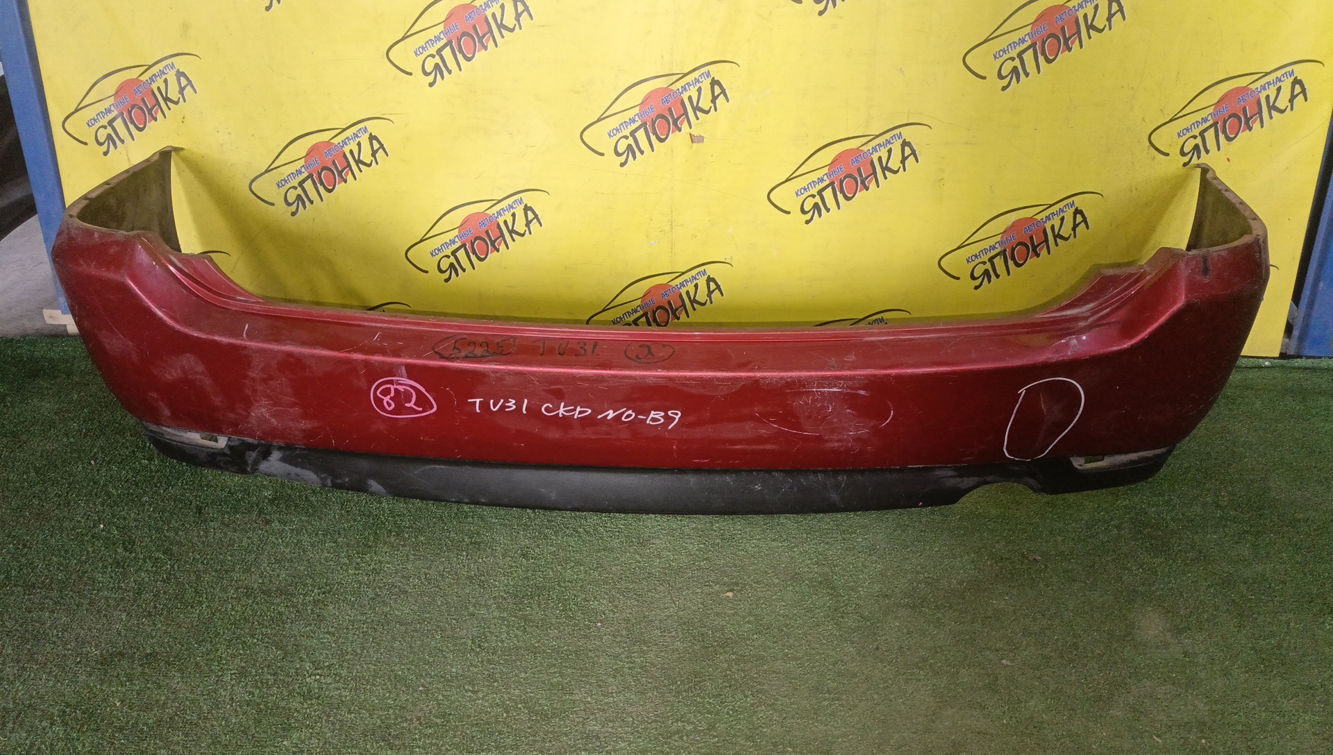 БАМПЕР/NIS/PRESAGE/U31/B/1 МОДЕЛЬ/УЦЕНКА/H5022CN0ME