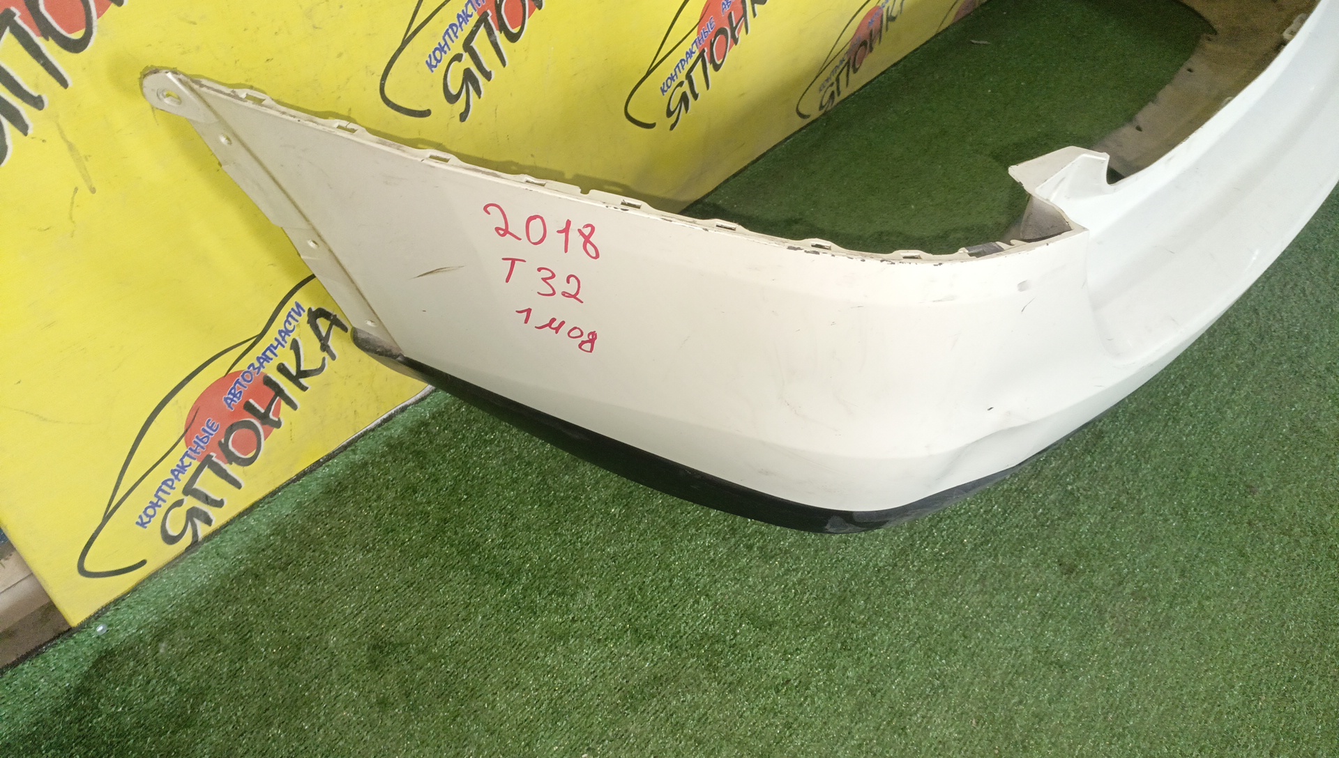 БАМПЕР/NIS/X-TRAIL/NT32/T32/B/1 МОДЕЛЬ/850228A32A/УЦЕНКА