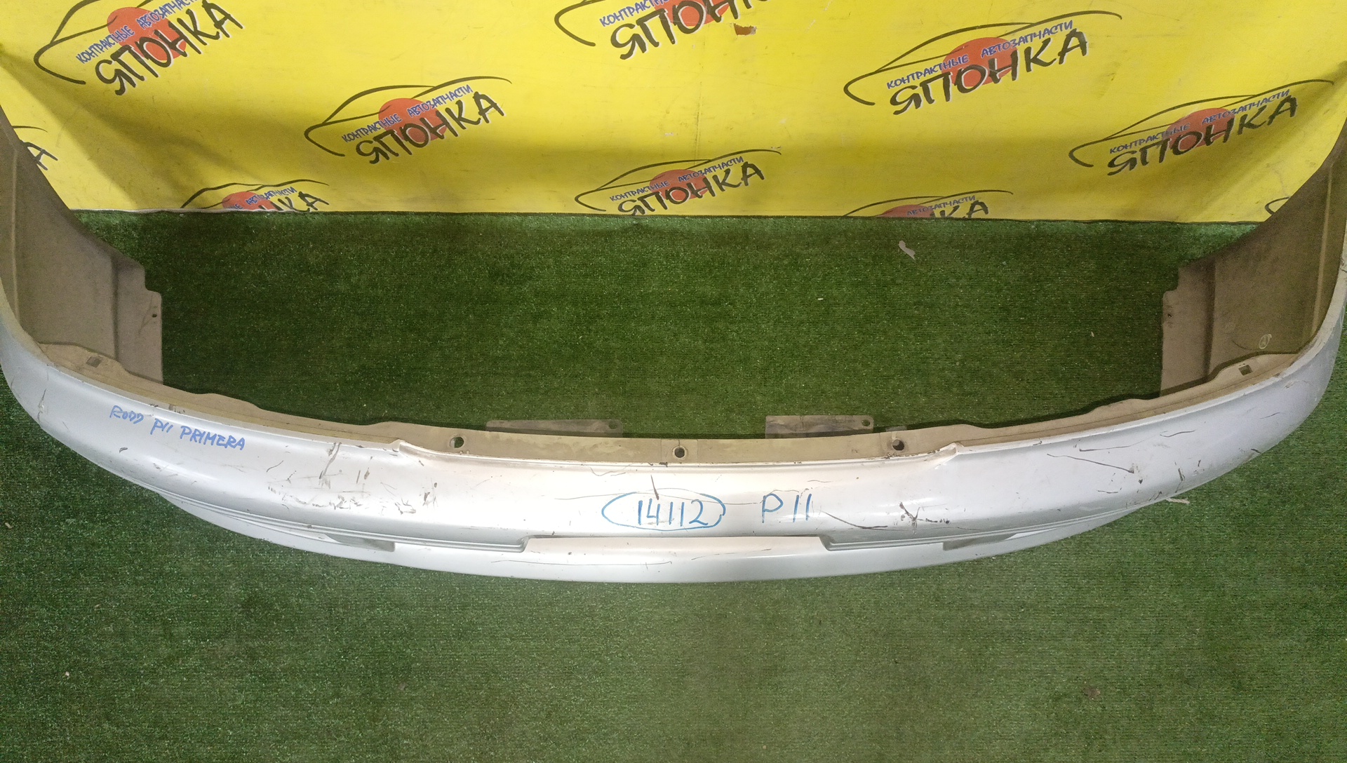 БАМПЕР/NIS/PRIMERA/FHP11/HNP11/HP11/P11/QP11/F/2 МОДЕЛЬ/SEDAN/F20225J0BA