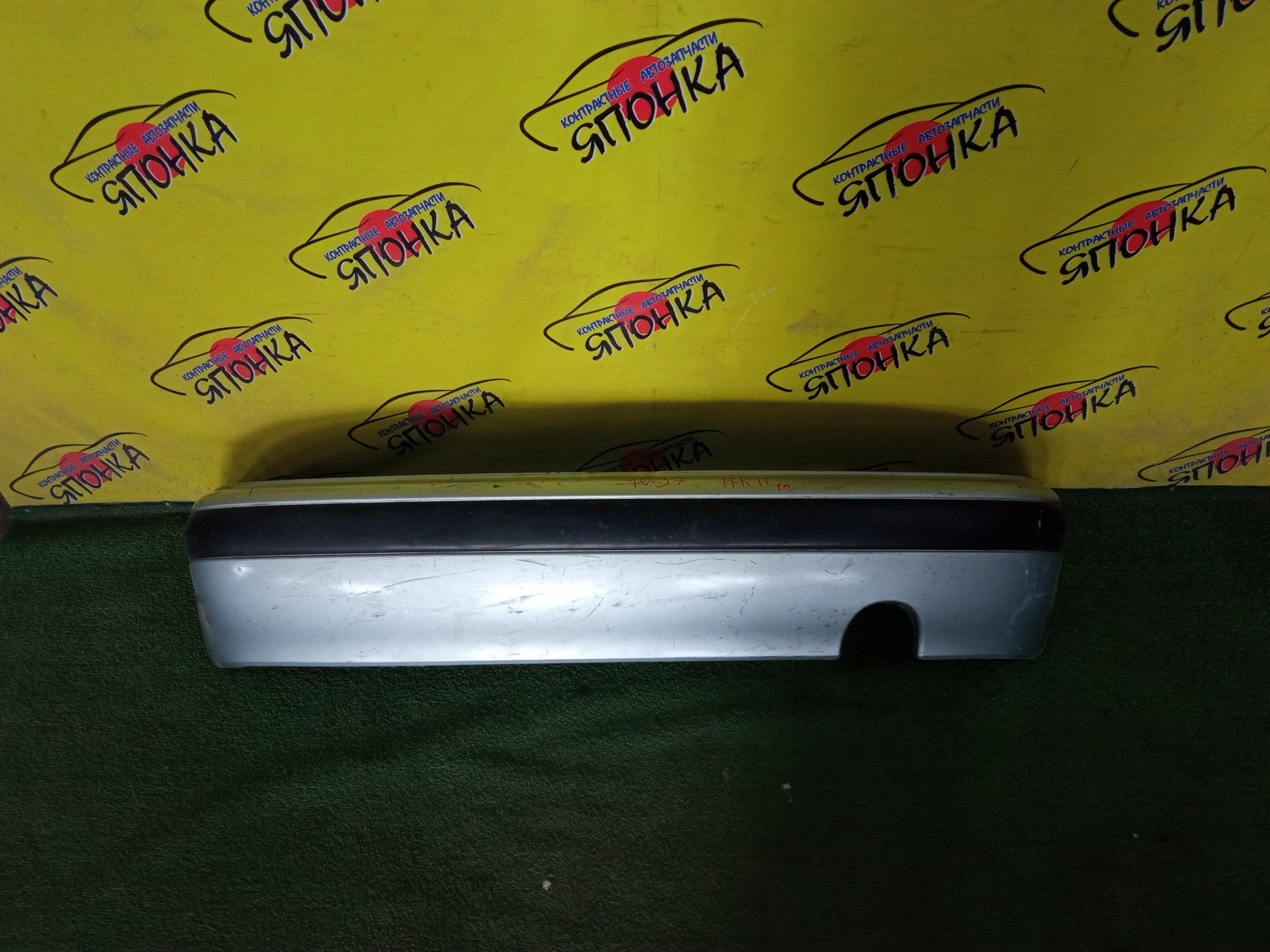 БАМПЕР/NIS/MARCH/K11/AK11/ANK11/HK11/B/1 МОДЕЛЬ/8502241B00