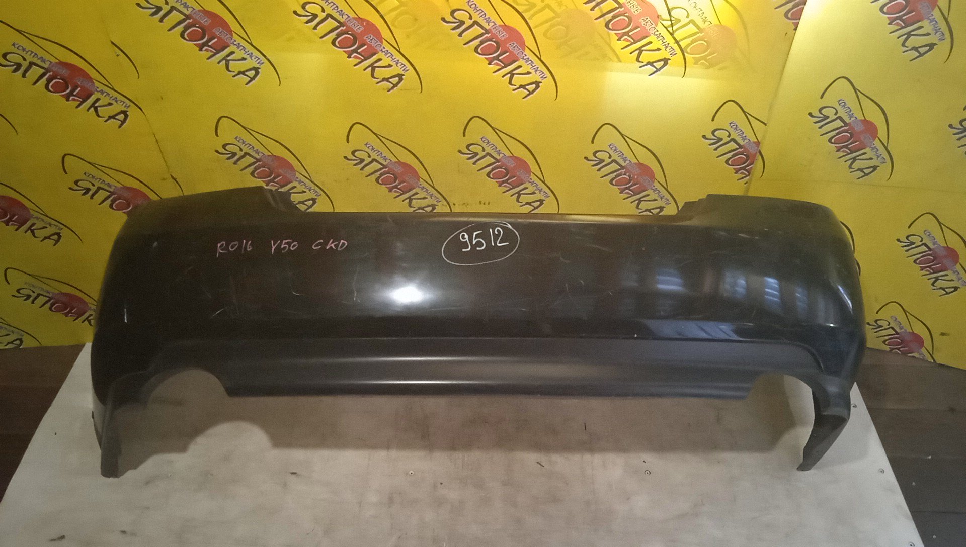 БАМПЕР/NIS/FUGA/Y50/B/H5022EG0MM