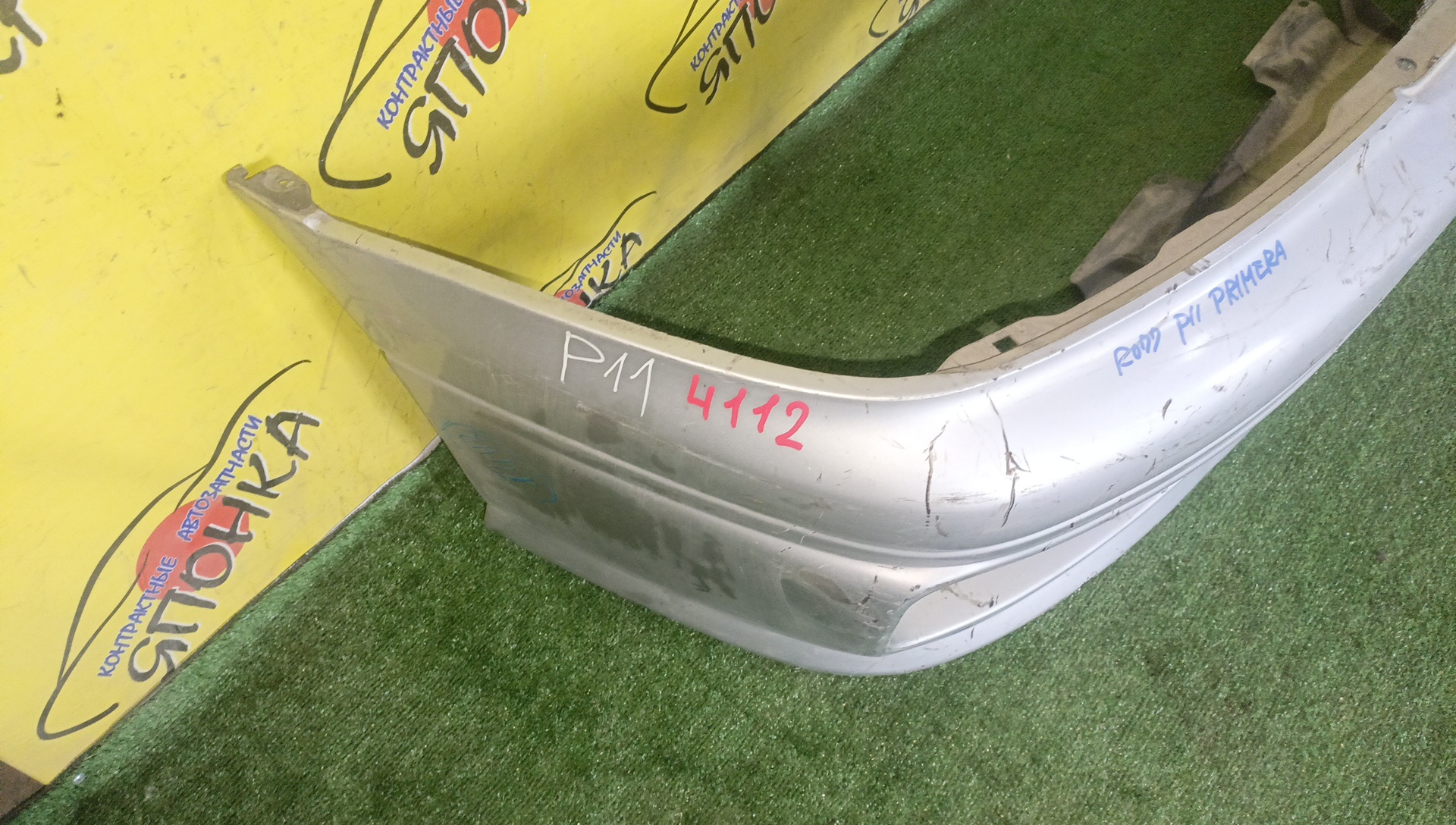 БАМПЕР/NIS/PRIMERA/FHP11/HNP11/HP11/P11/QP11/F/2 МОДЕЛЬ/SEDAN/F20225J0BA