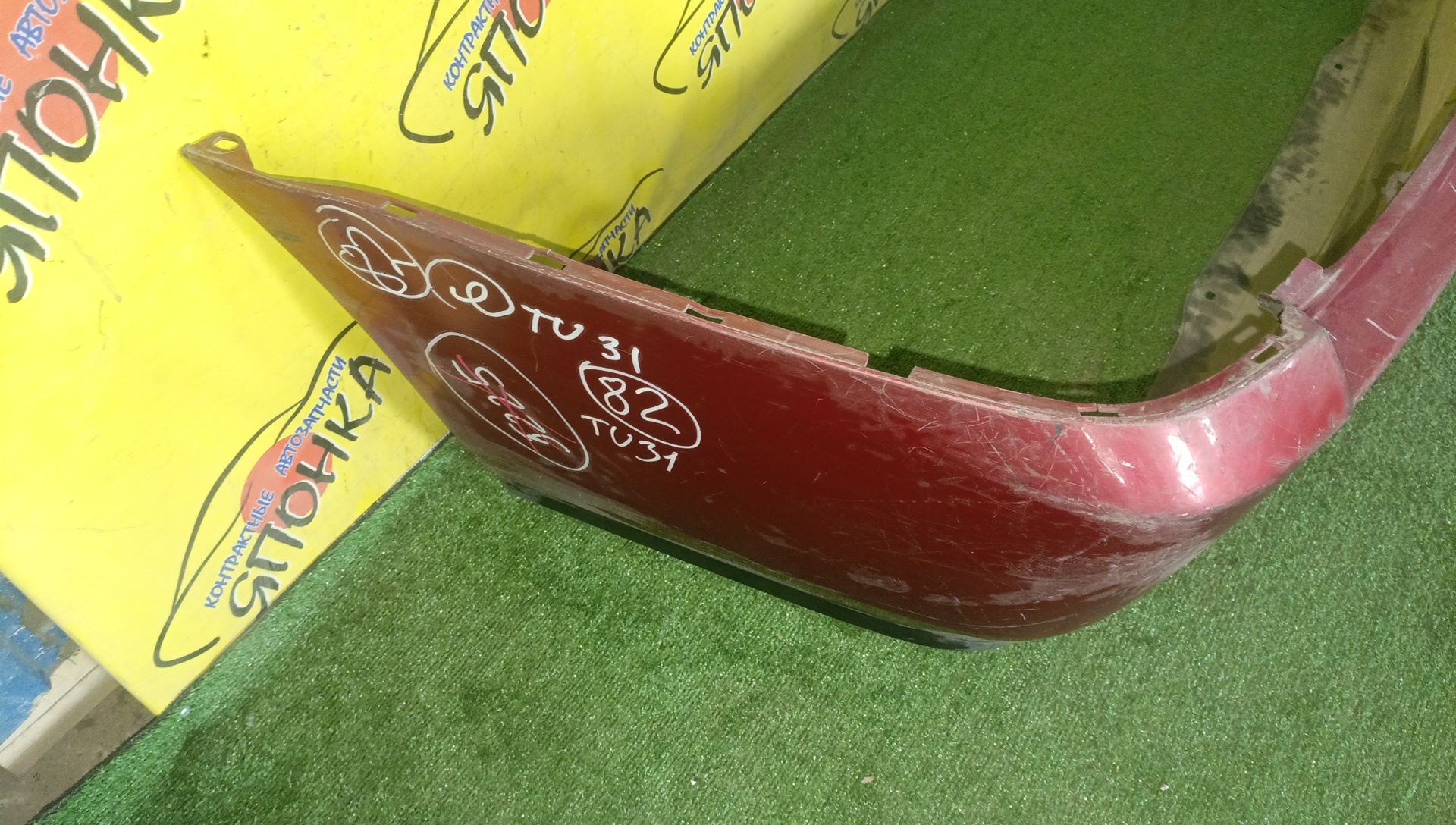 БАМПЕР/NIS/PRESAGE/U31/B/1 МОДЕЛЬ/УЦЕНКА/H5022CN0ME