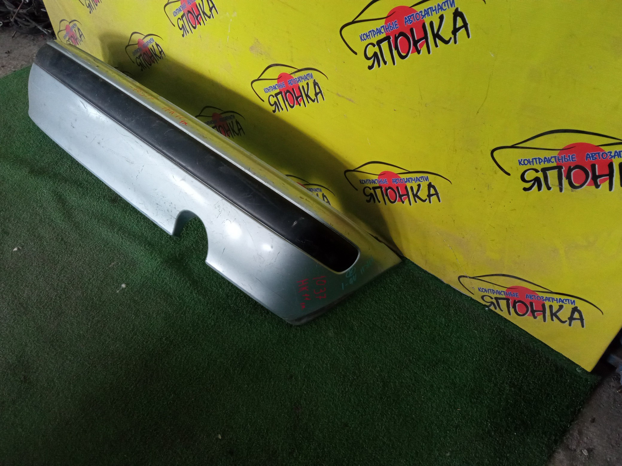 БАМПЕР/NIS/MARCH/K11/AK11/ANK11/HK11/B/1 МОДЕЛЬ/8502241B00