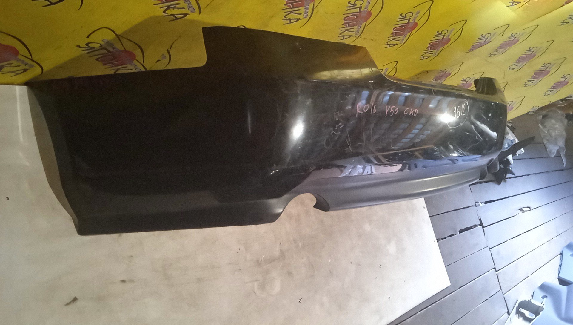 БАМПЕР/NIS/FUGA/Y50/B/H5022EG0MM