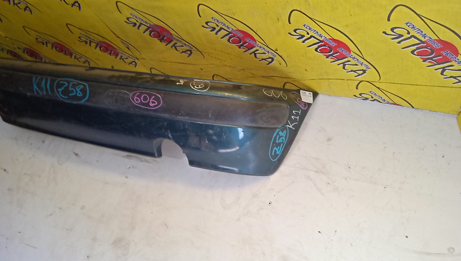 БАМПЕР/NIS/MARCH/K11/AK11/ANK11/HK11/B/1 МОДЕЛЬ/8502241B00