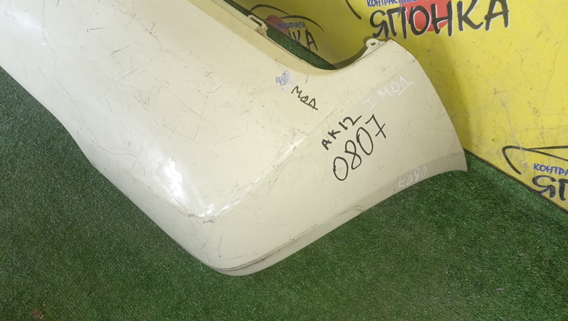 БАМПЕР/NIS/MARCH/MICRA/AK12/BK12/BNK12/K12/YK12/B/1 МОДЕЛЬ/H5022AX0MK