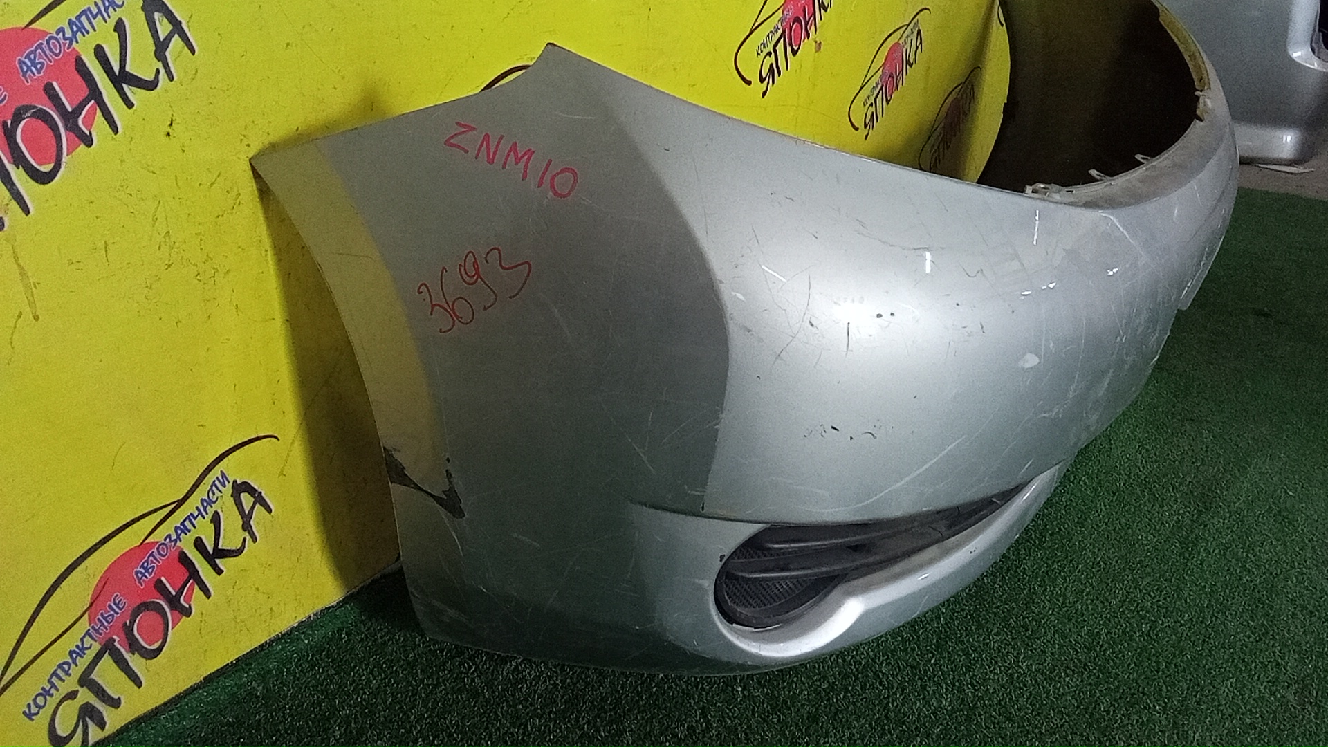 БАМПЕР/TOY/ISIS/ANM10G/ANM10W/ANM15G/ANM15W/ZGM10G/ZGM10W/ZGM11G/ZGM11W/ZGM15G/ZGM15W/ZNM10G/ZNM10W/F/1 МОДЕЛЬ/5211944380