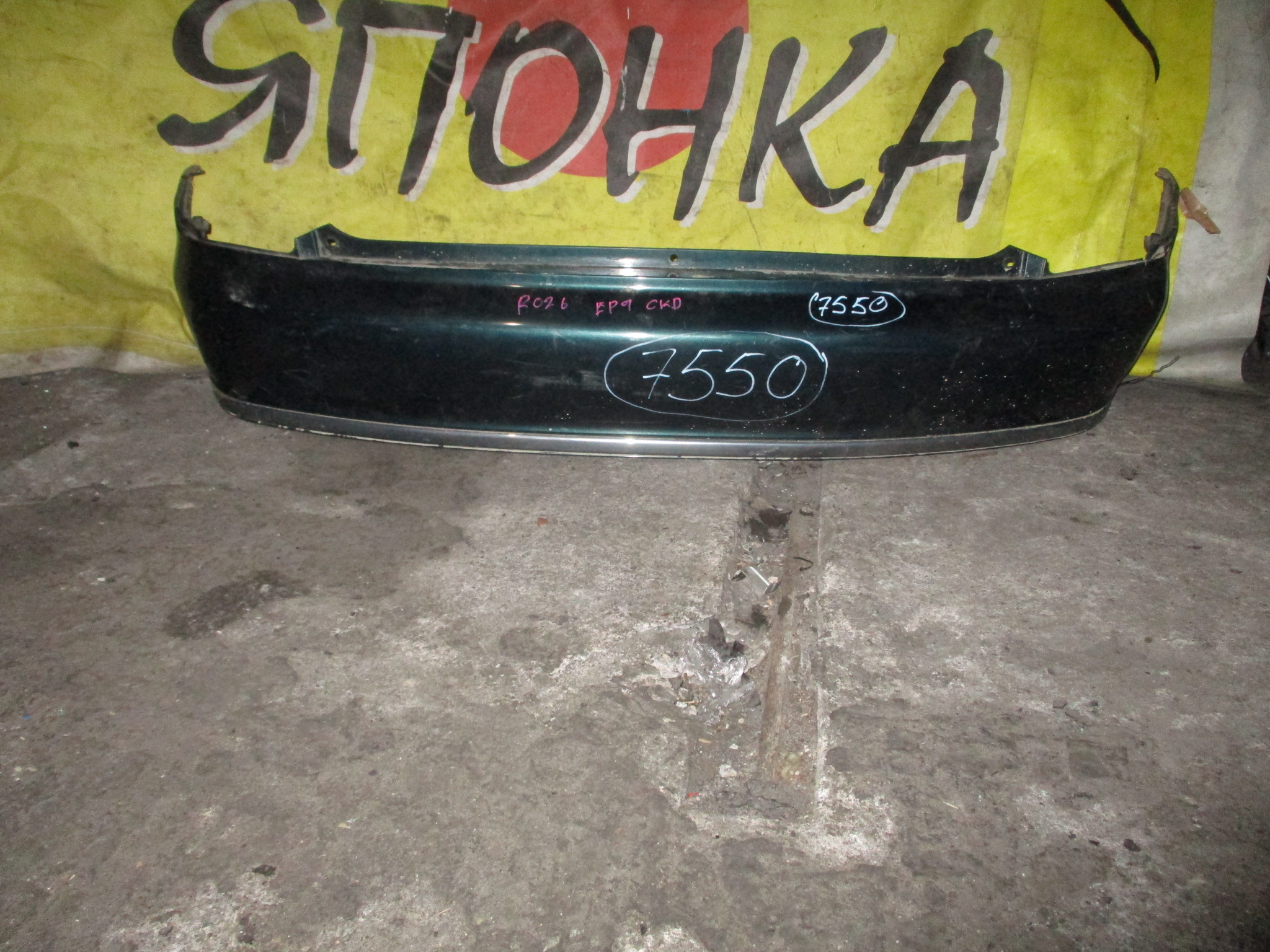 БАМПЕР/TOY/STARLET/EP91/EP95/NP90/EP90/B